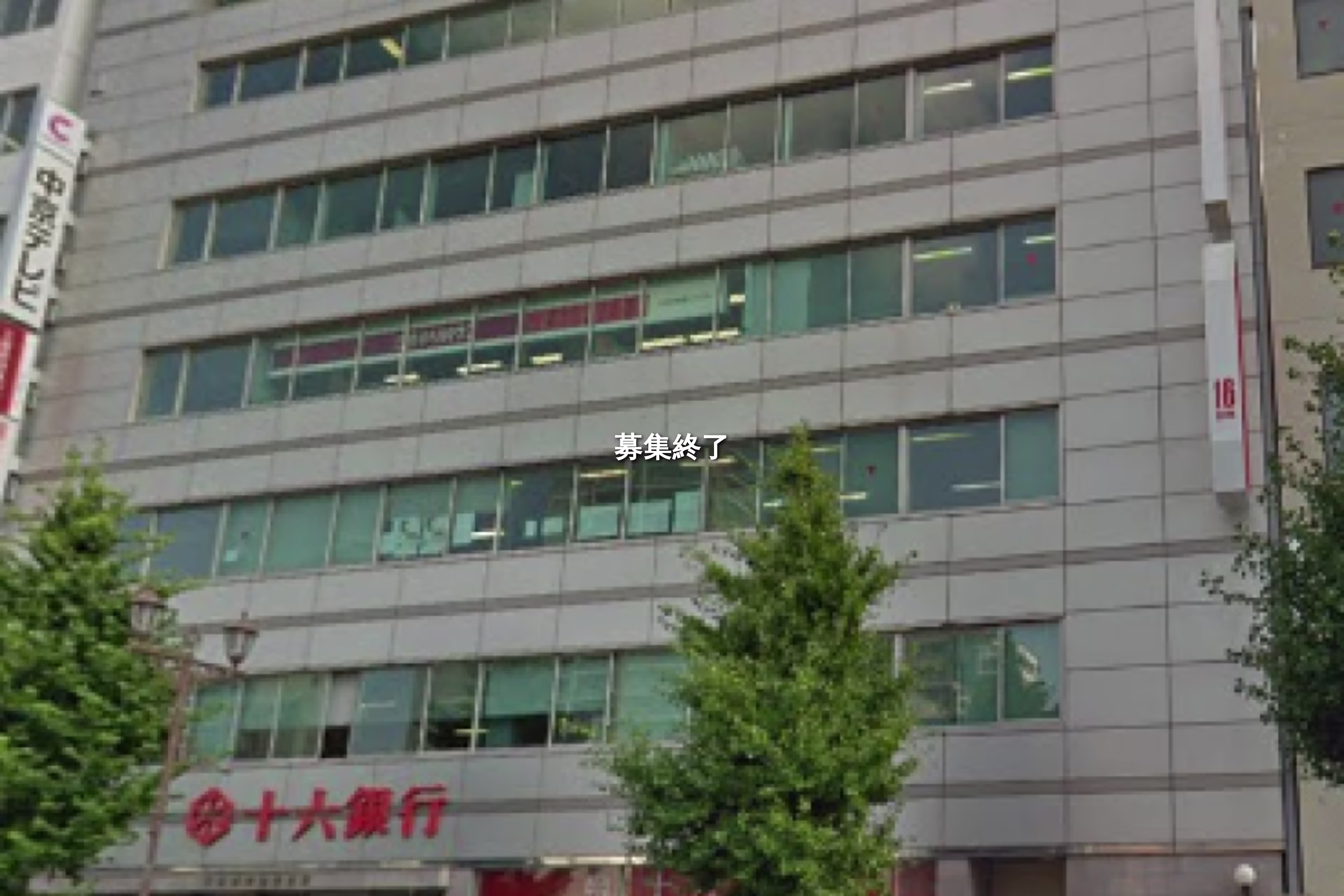 駅前大通3-52-1
