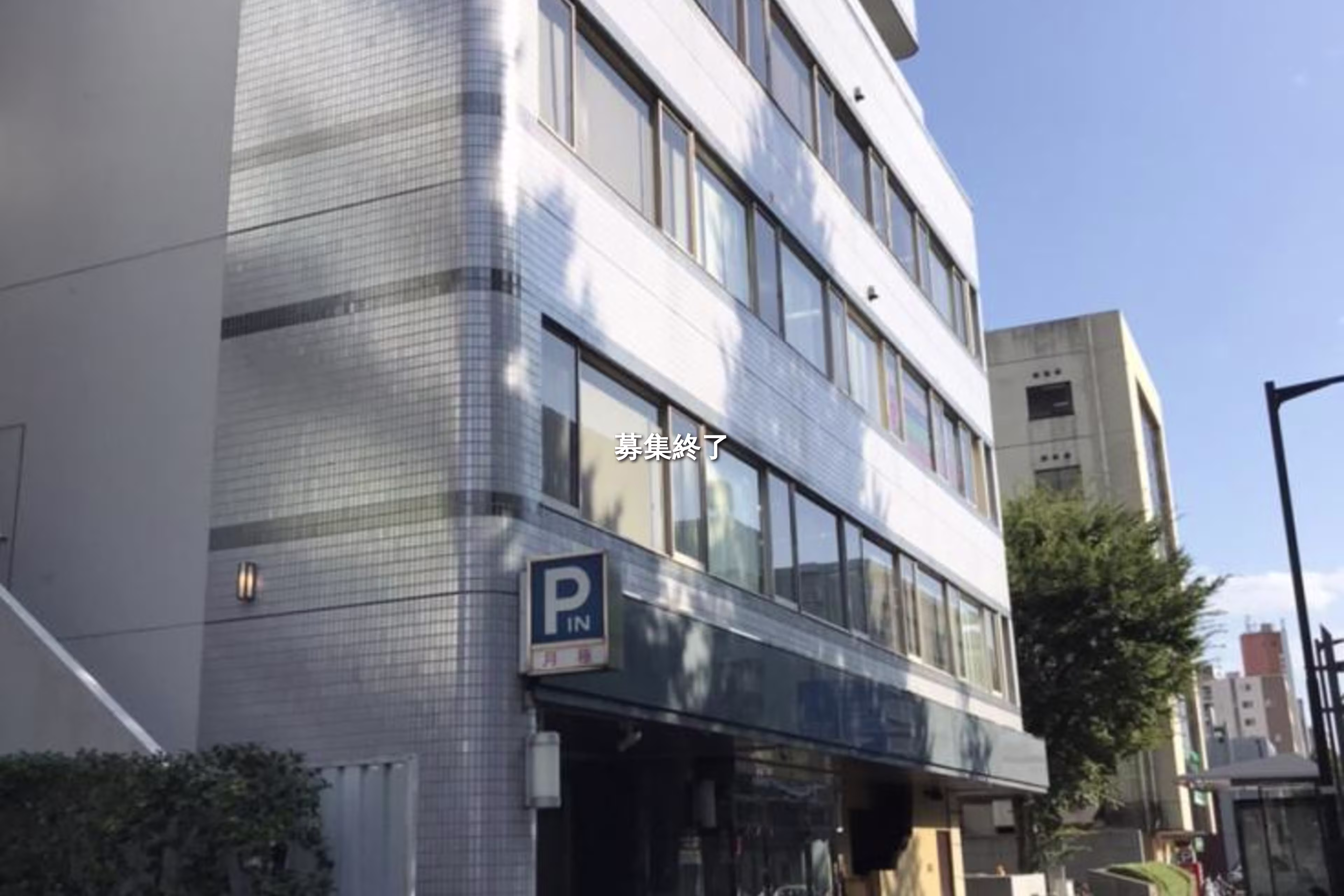 国分町3-4-10