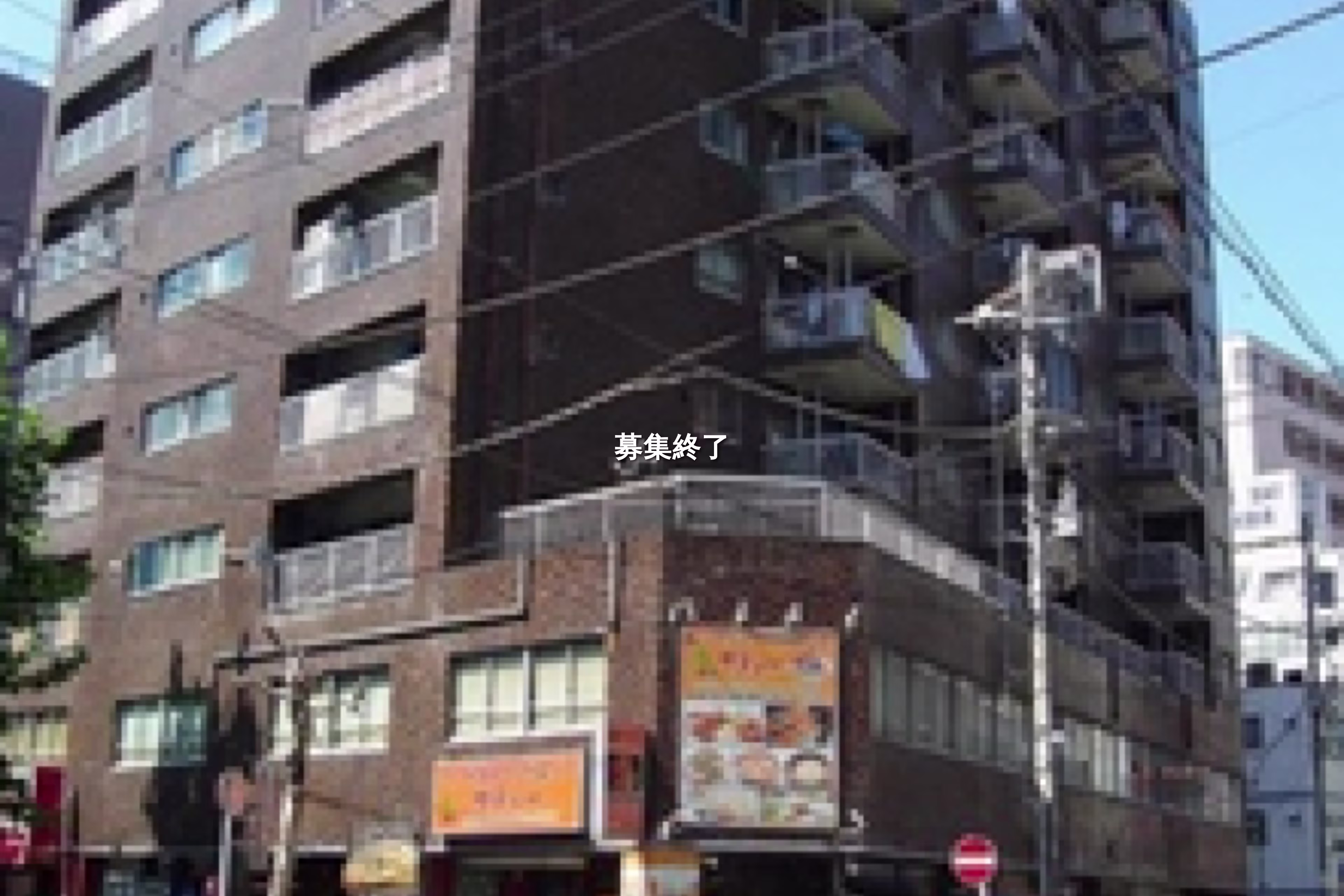 富士見町2-1