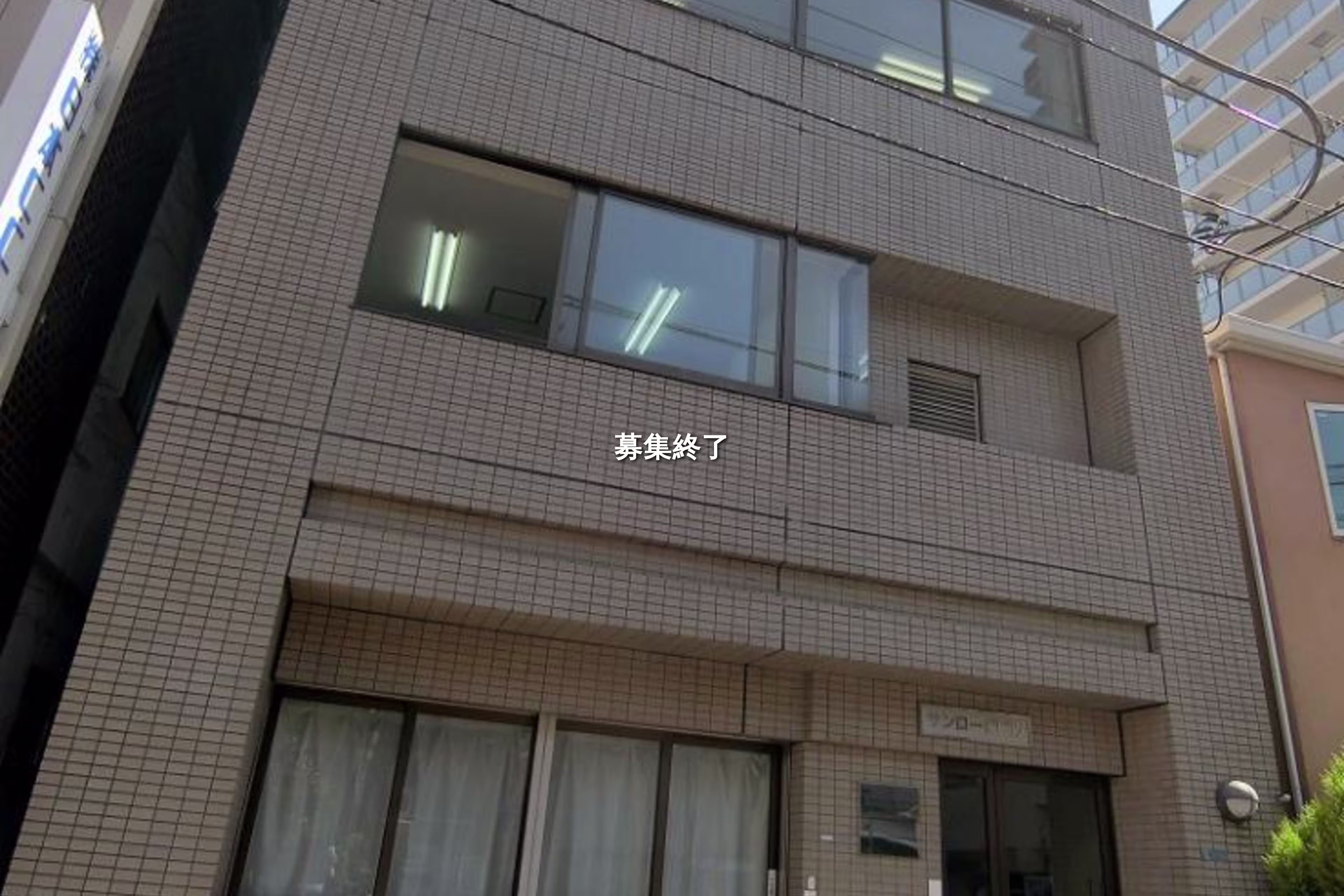 緑1-8-4