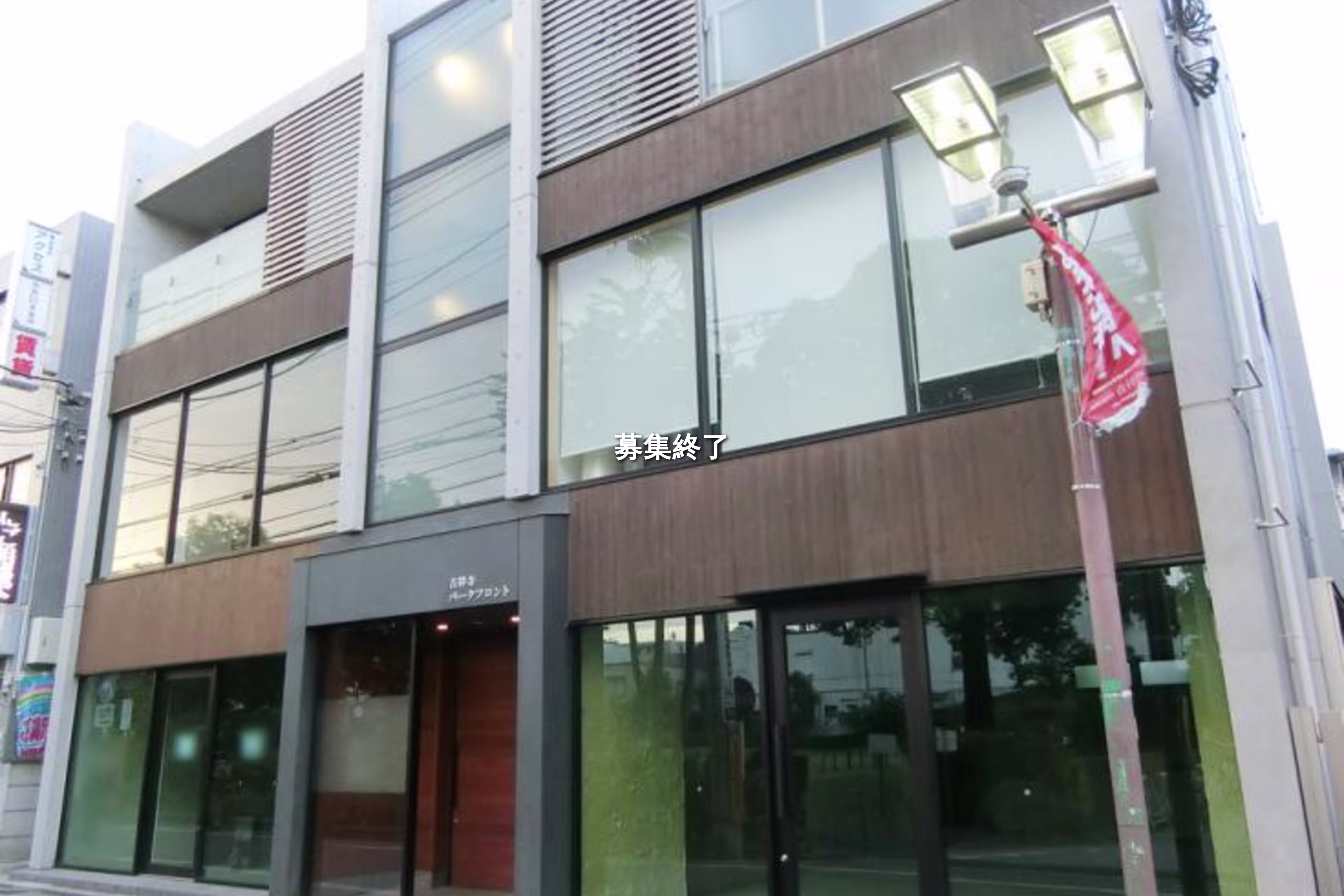 吉祥寺本町4-7-2