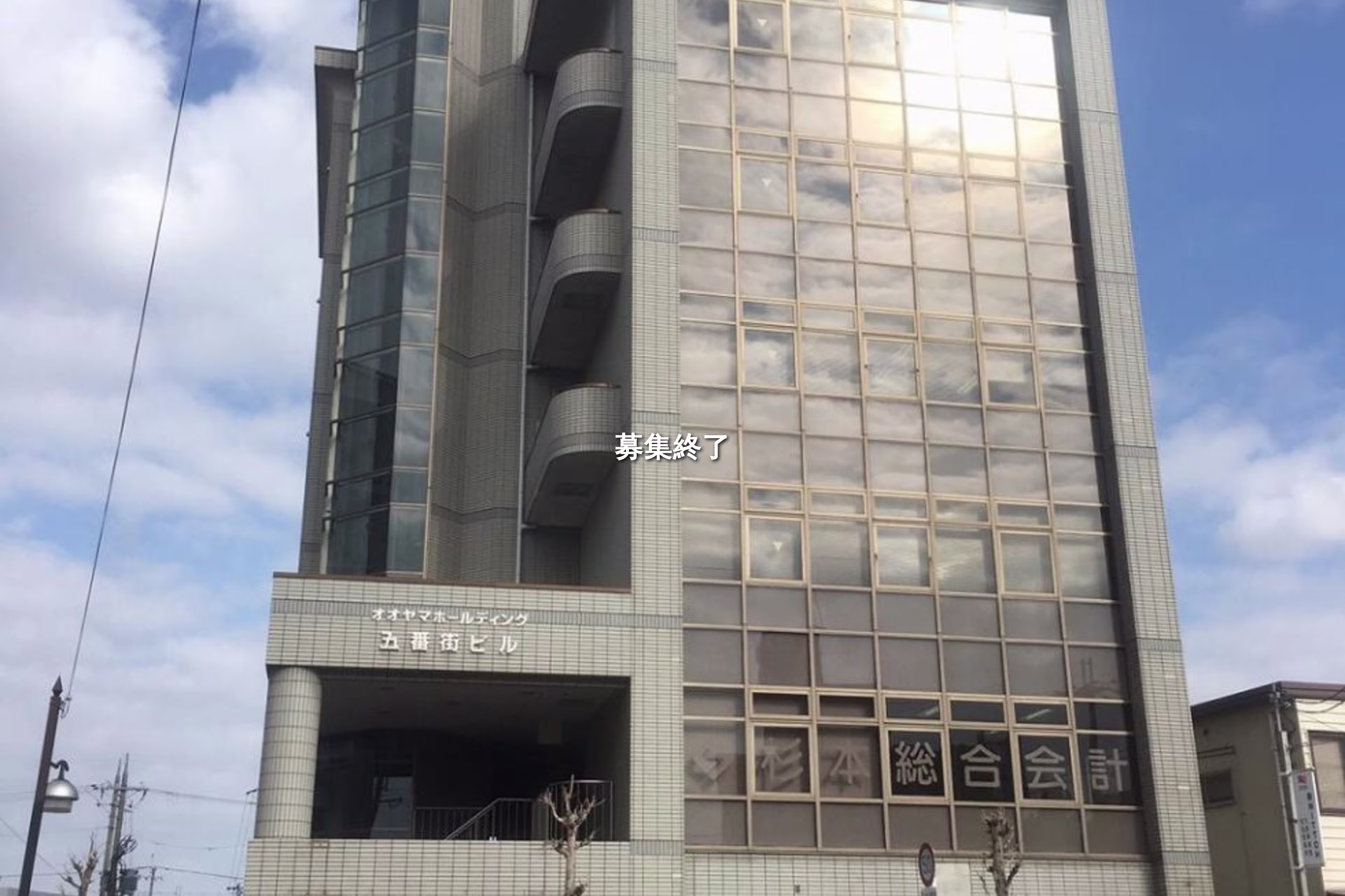 手原5-6-19