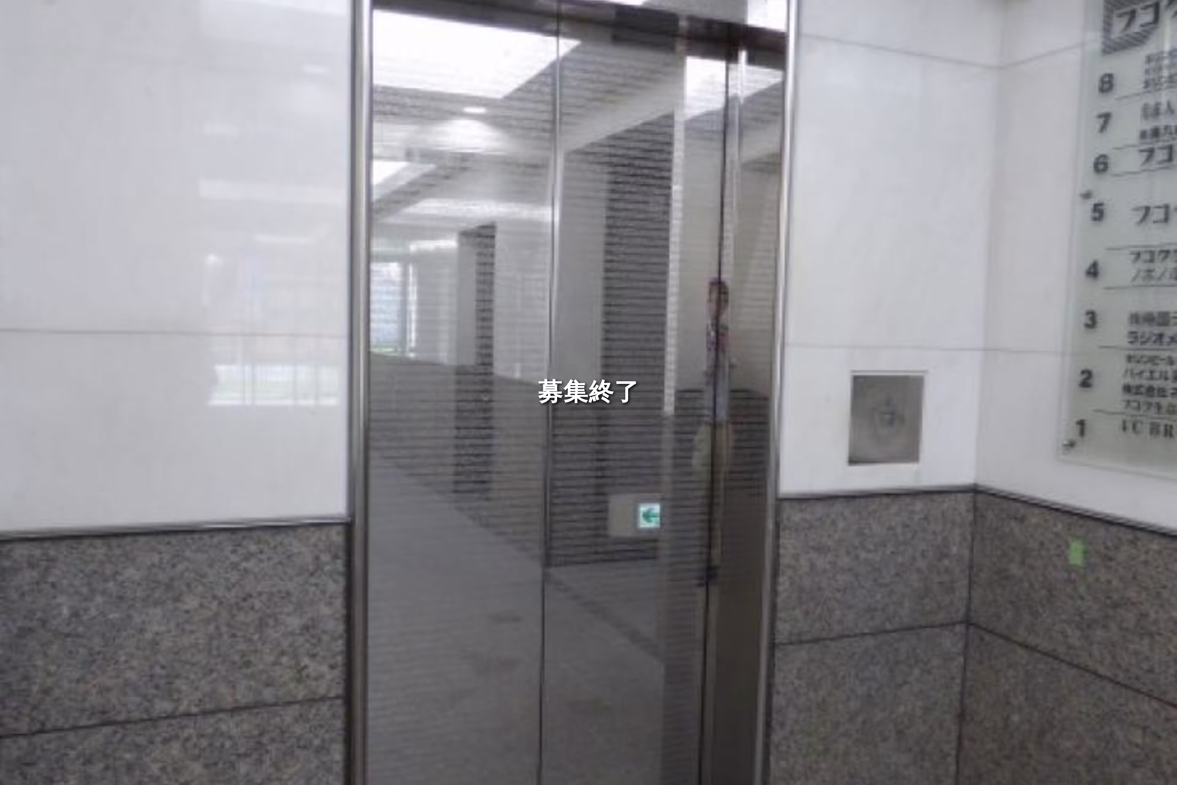 西千石町11-25