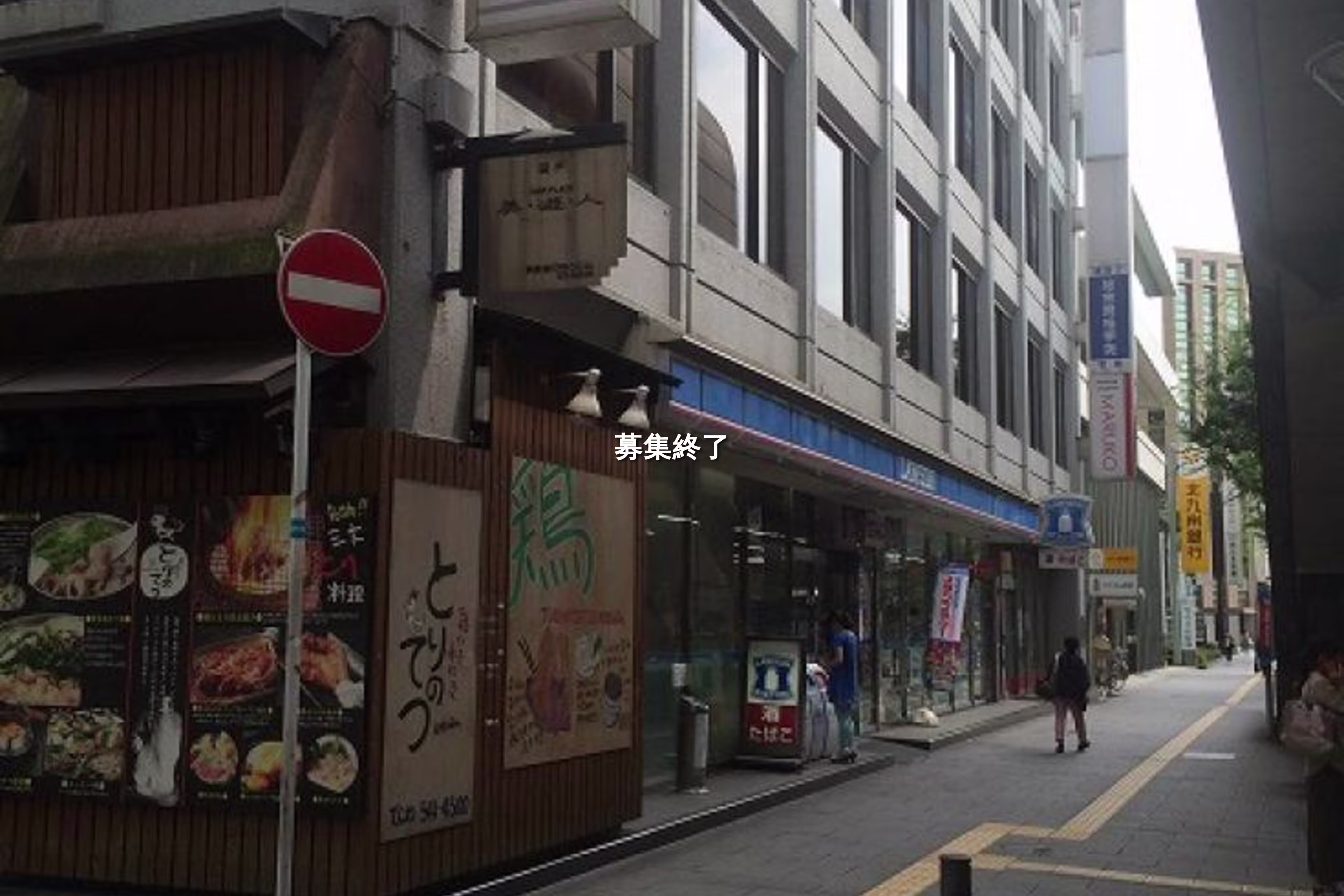 堺町1-1-1
