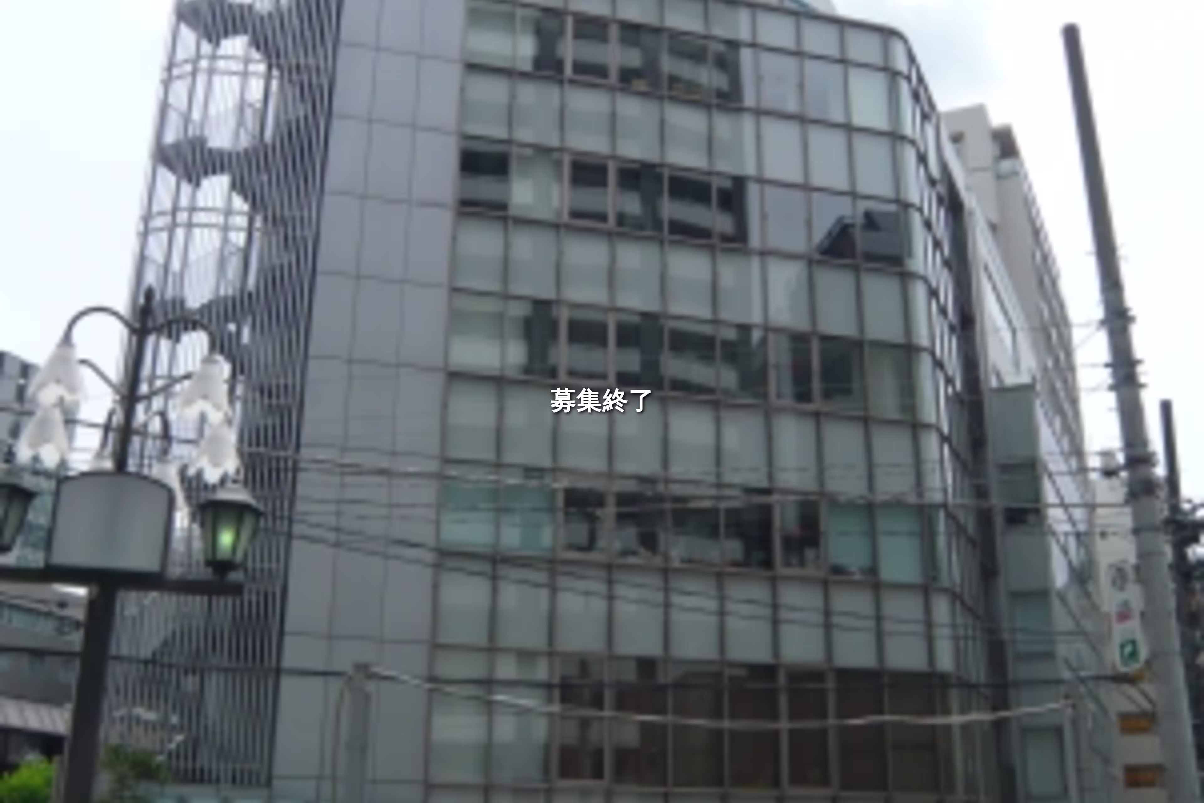 渋谷3-10-1