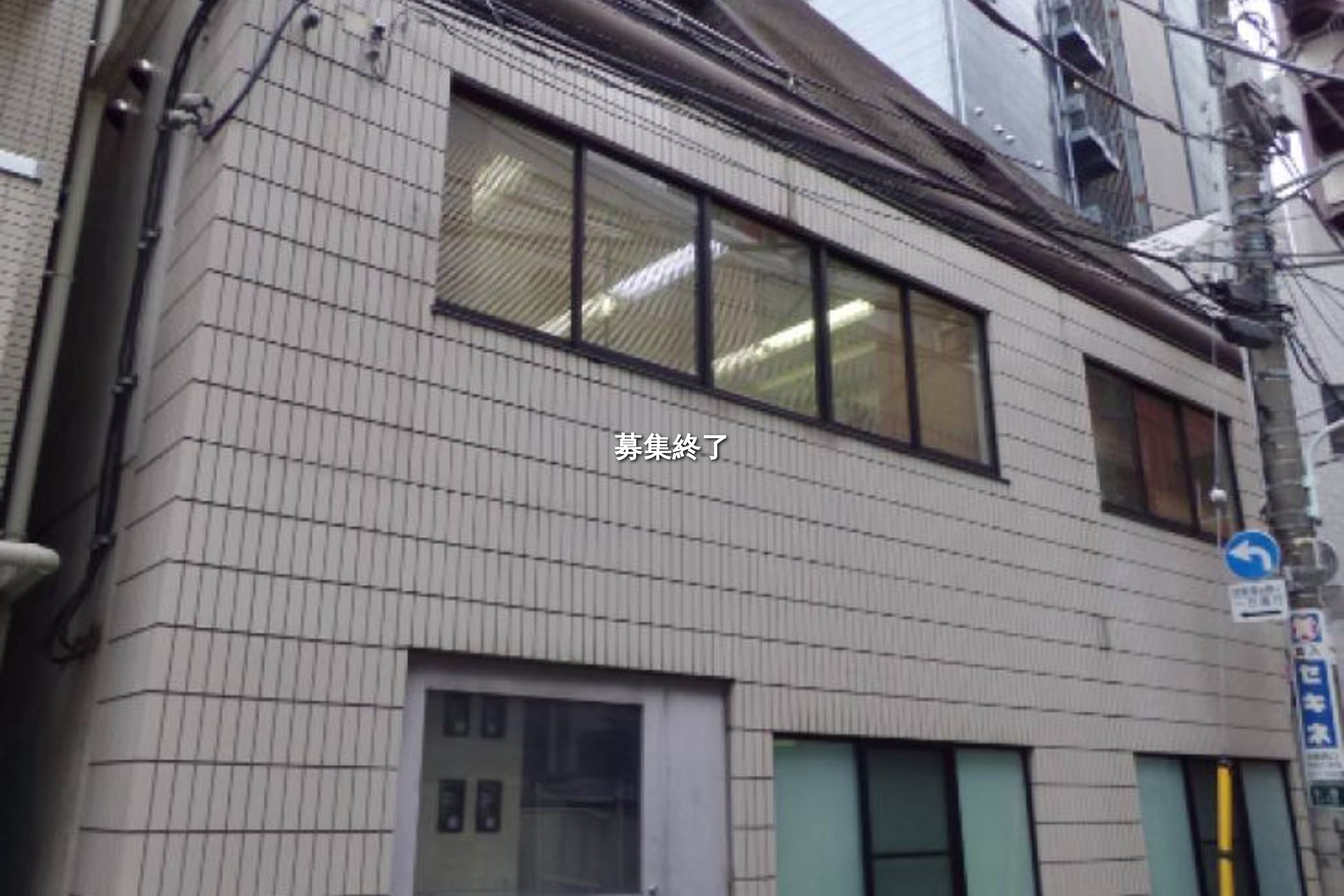 池袋2-15-2