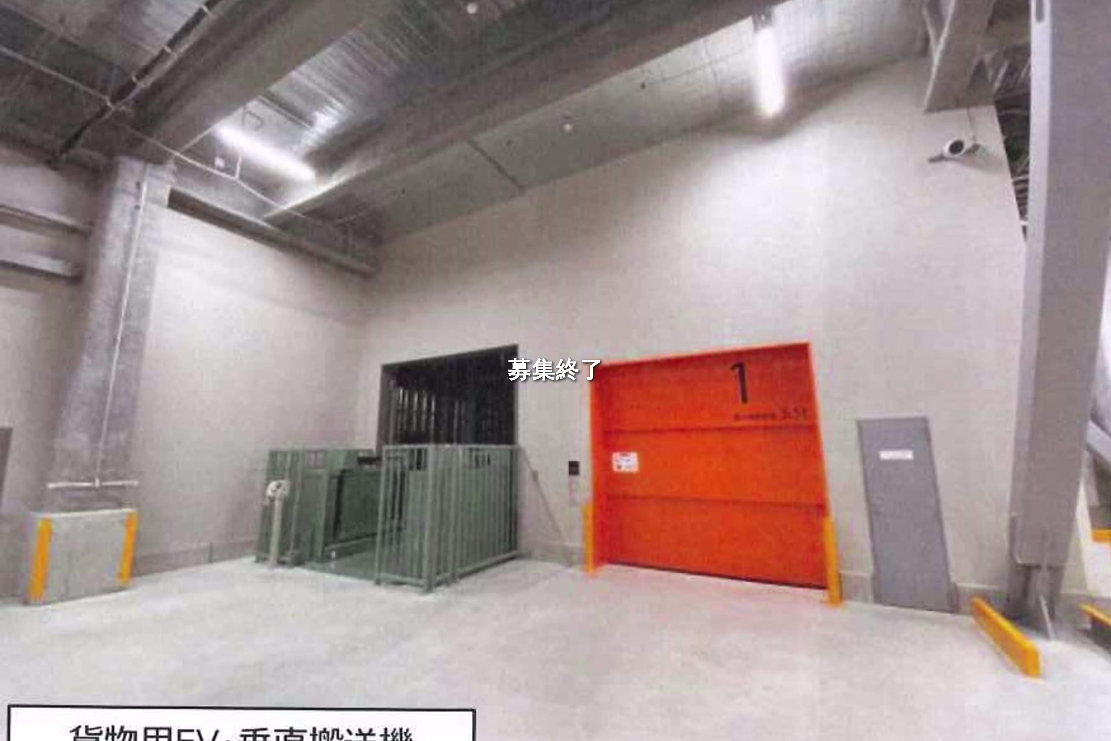 ロジプラザ箕面森町