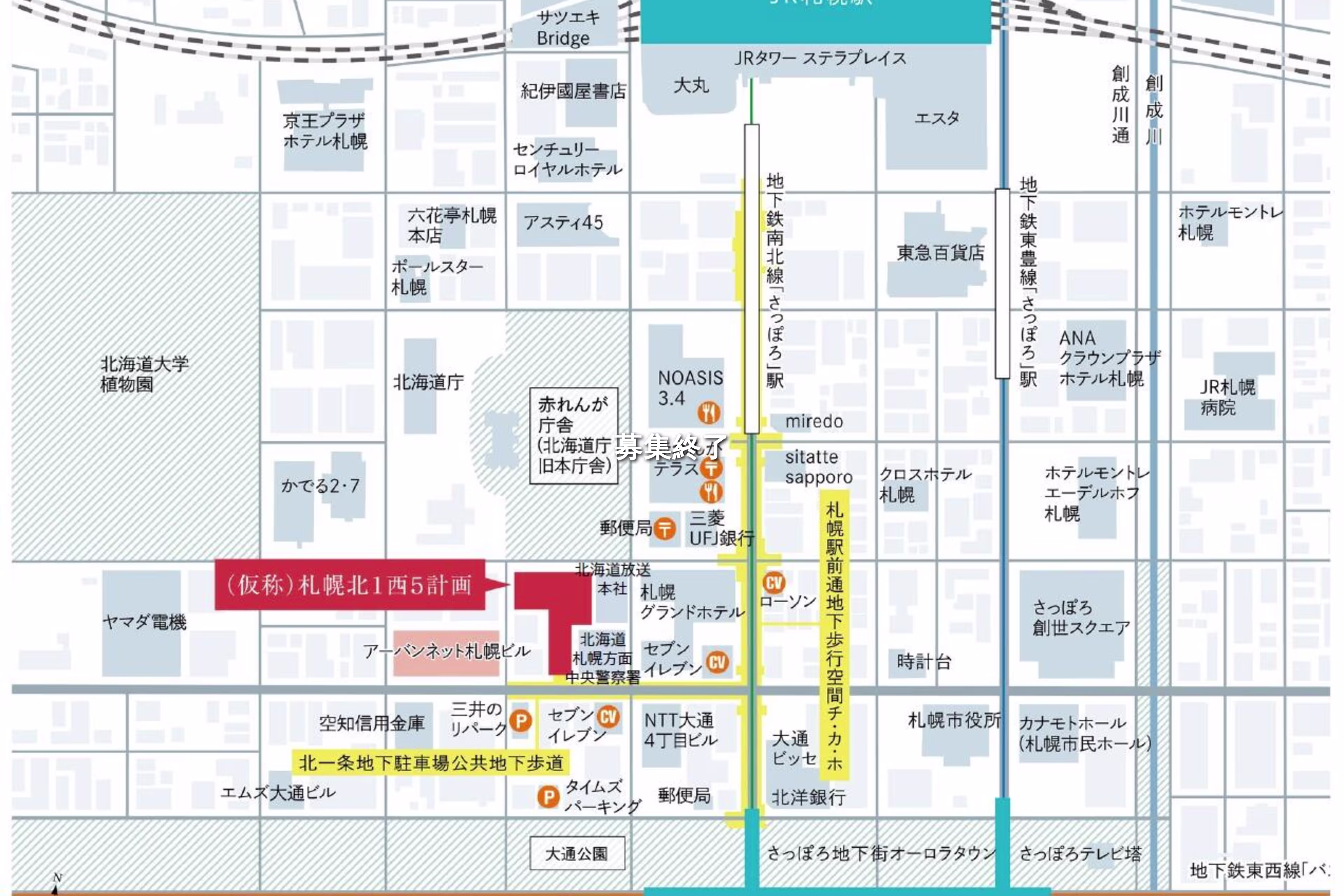 北一条西5-1-4(地番)