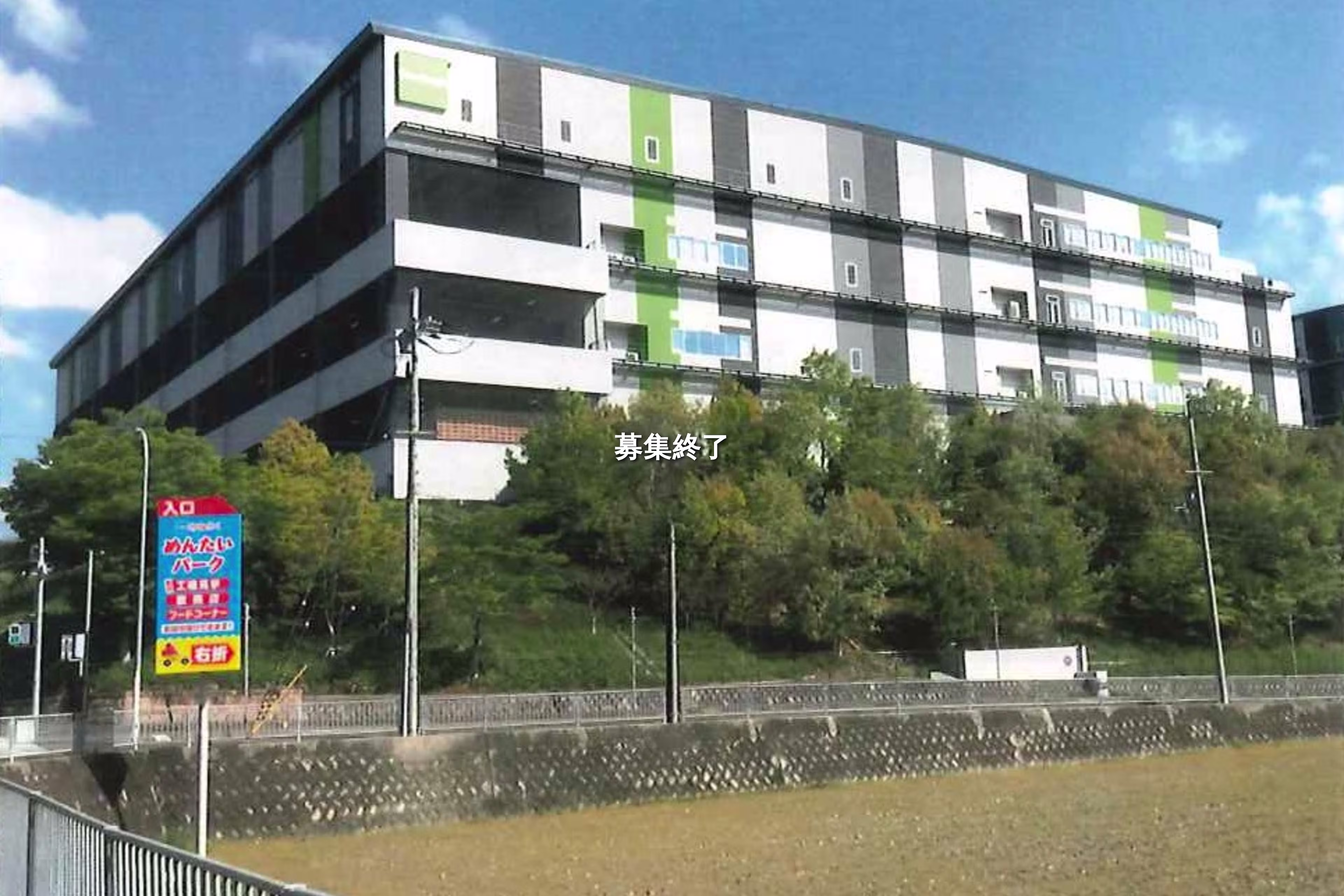 【潜在物件】グッドマン赤松台2