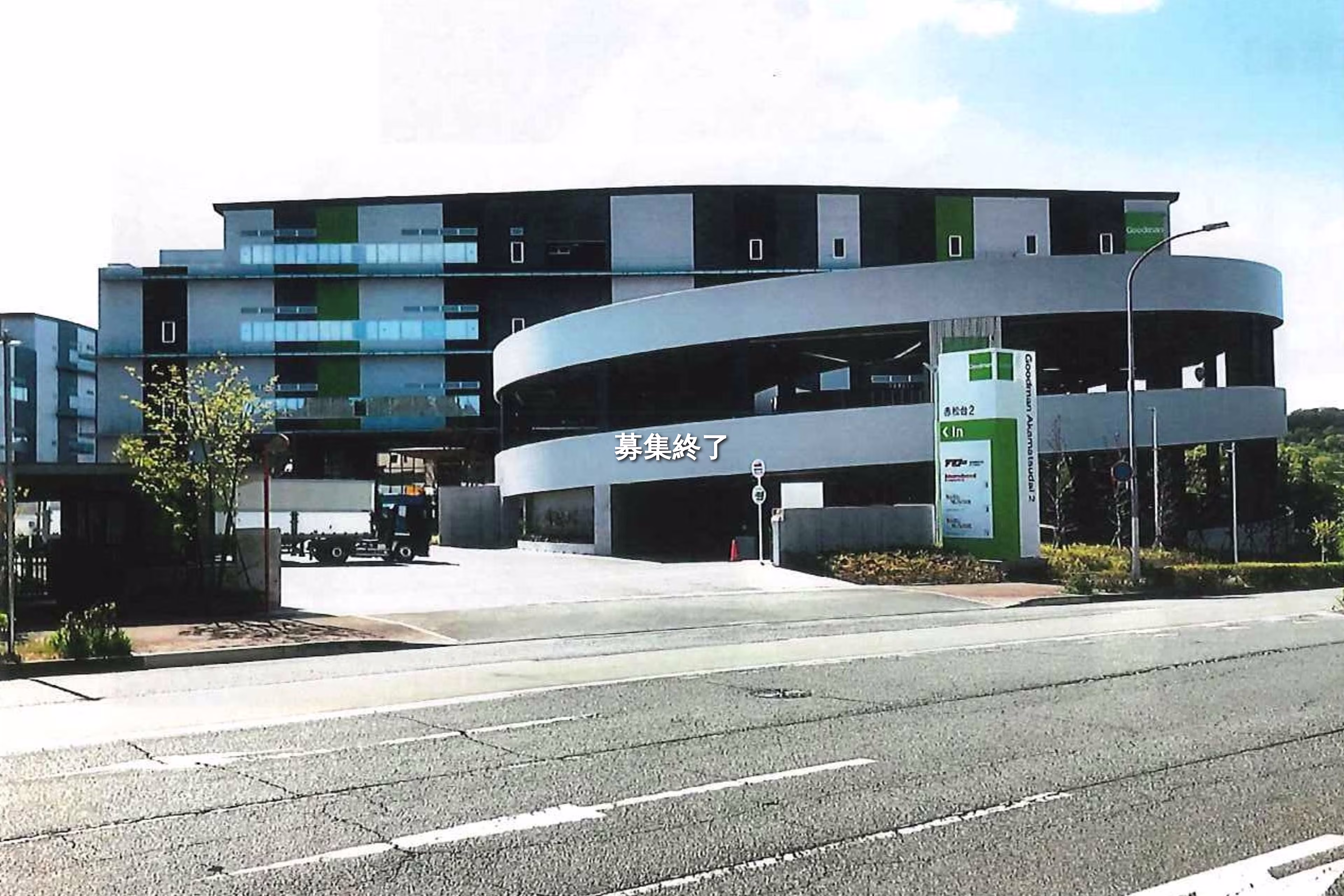 【潜在物件】グッドマン赤松台2