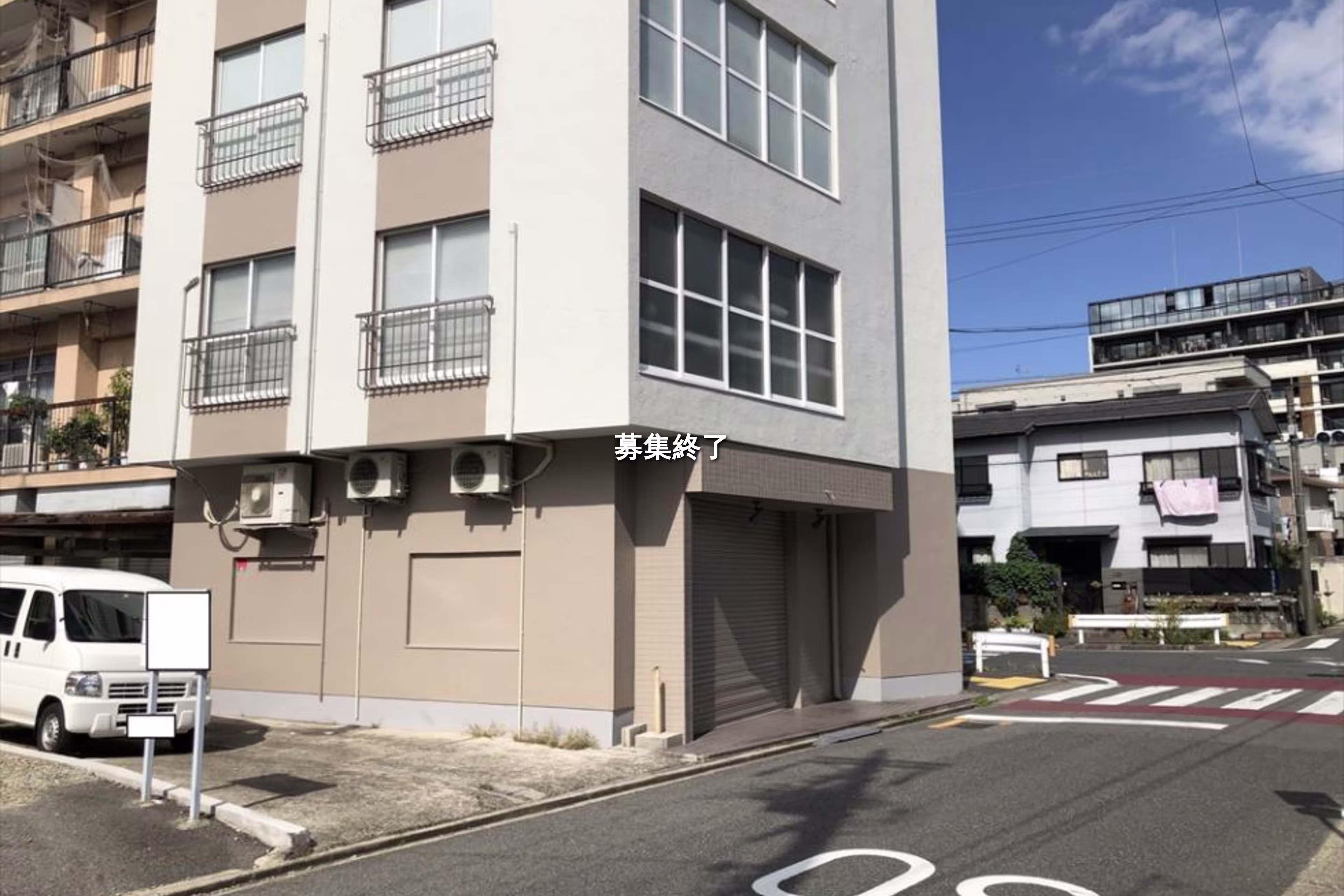 芳野1-8-10