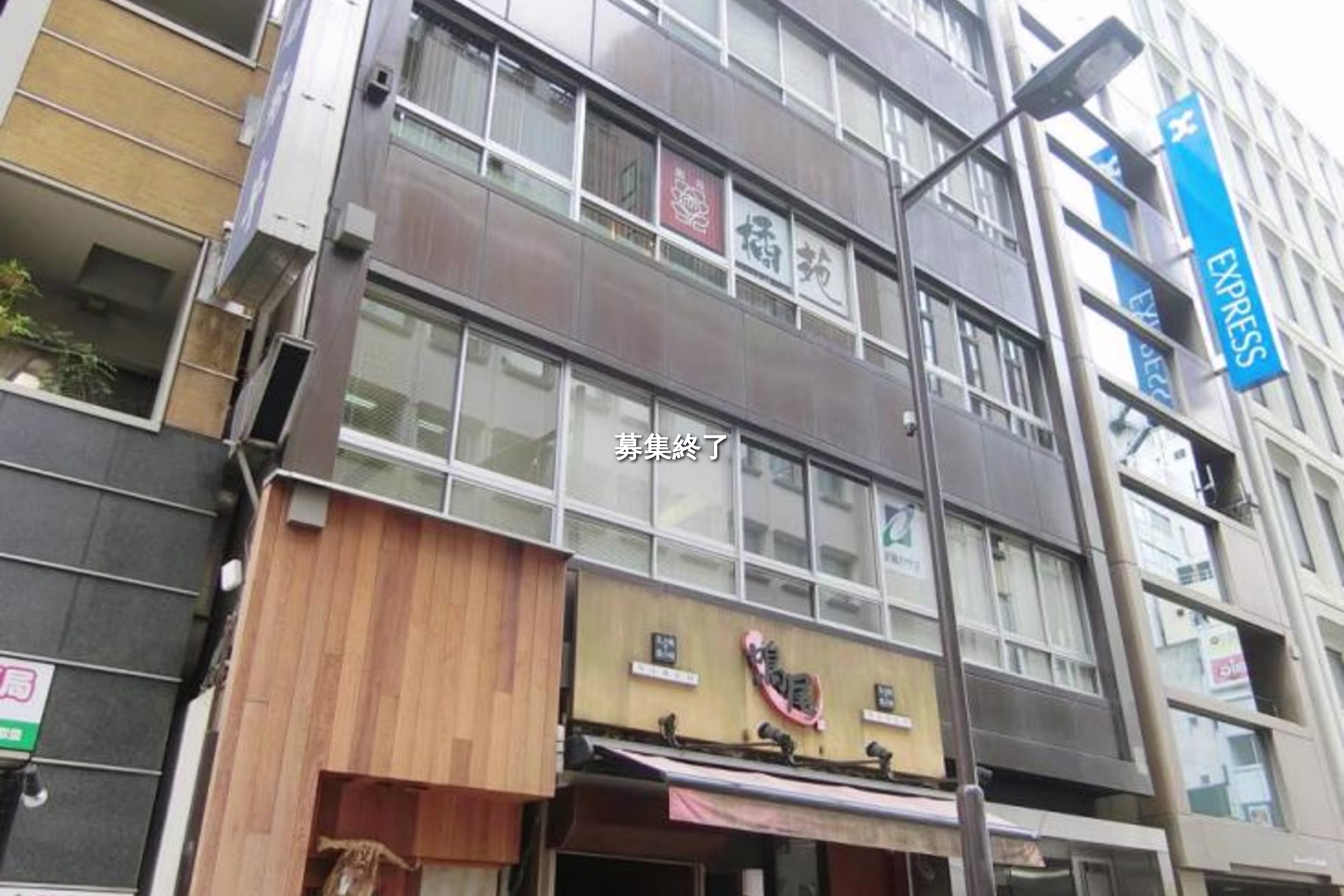 銀座3-9-4