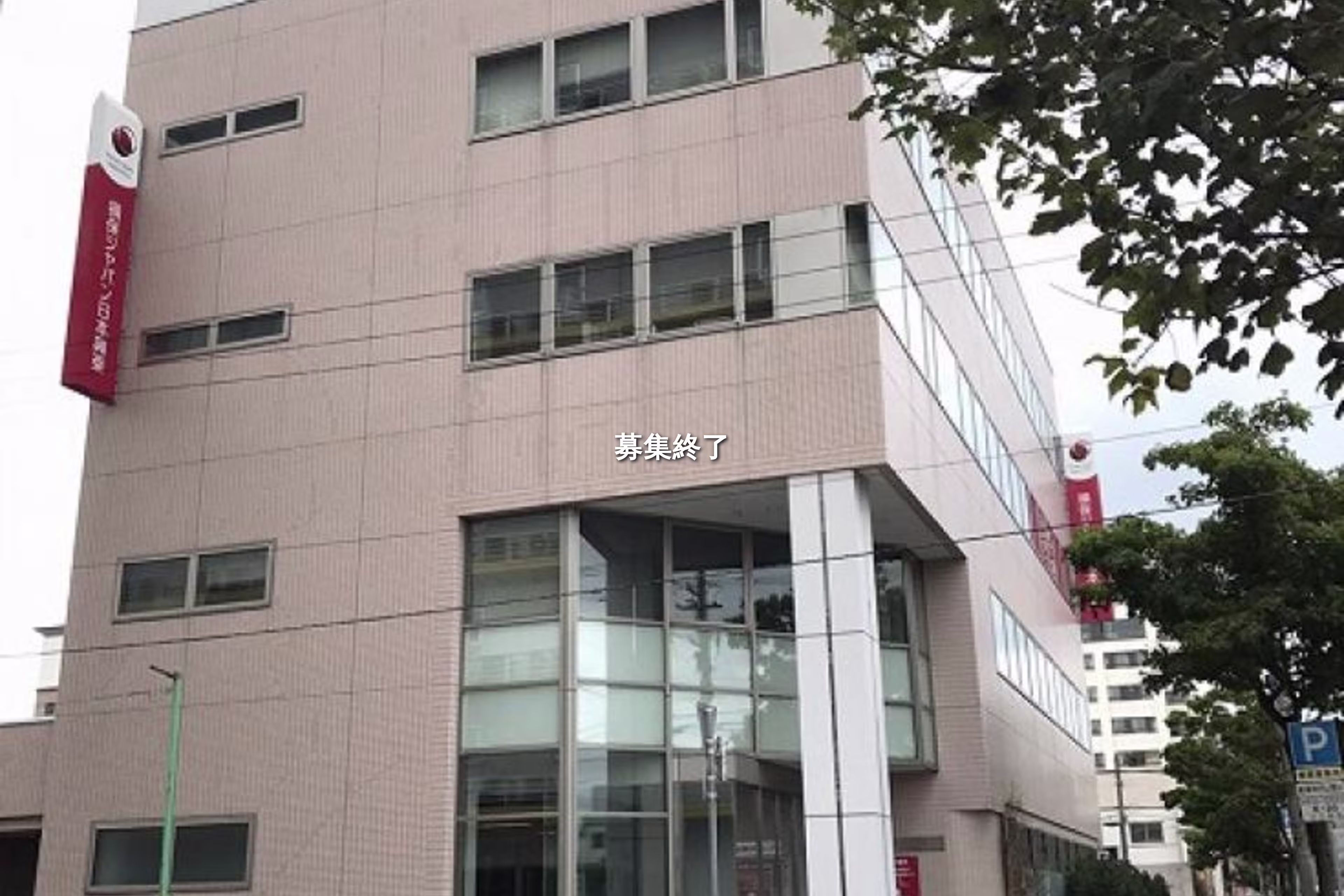 黒金町10-3