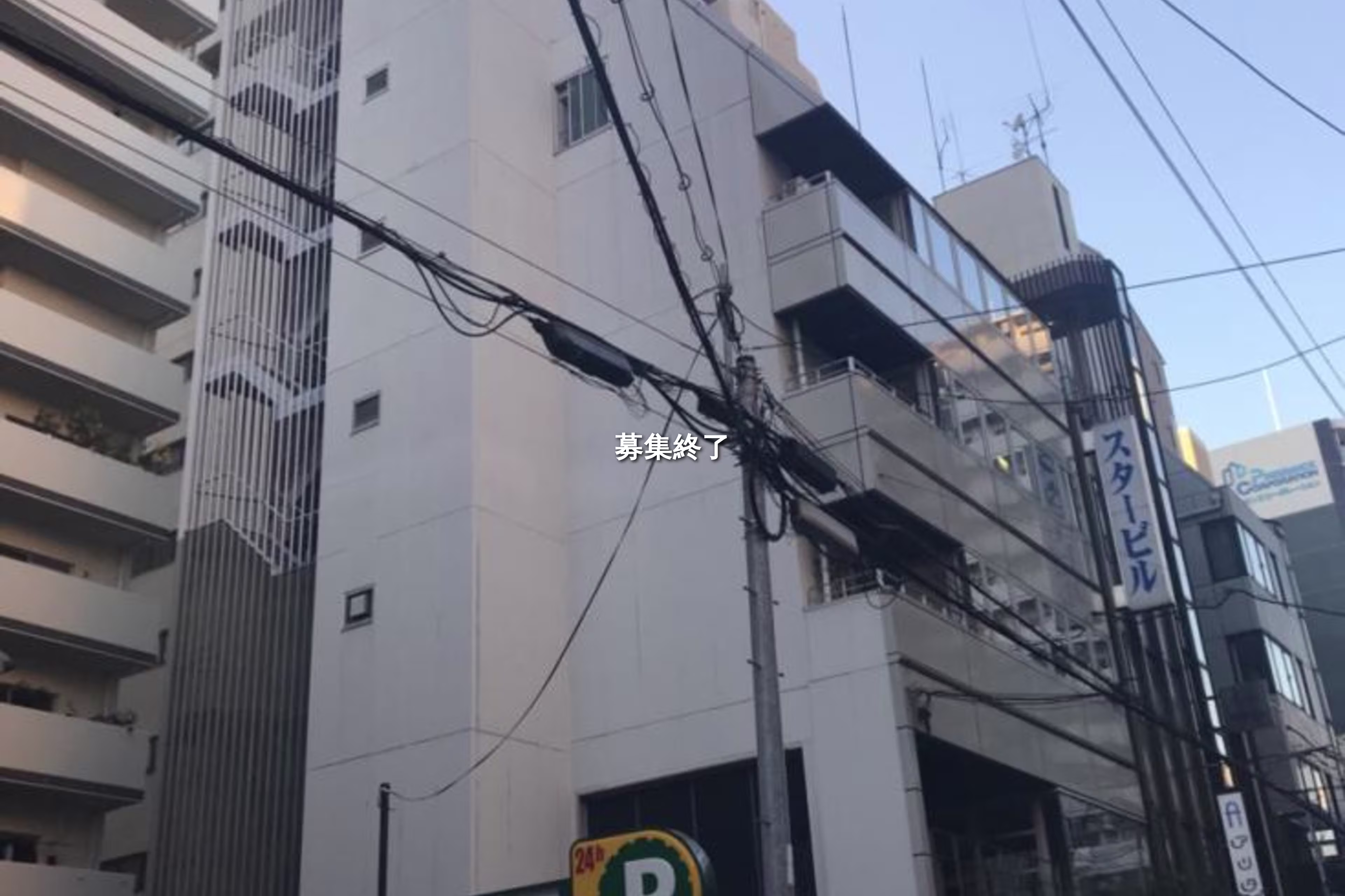 南久宝寺町2-5-1