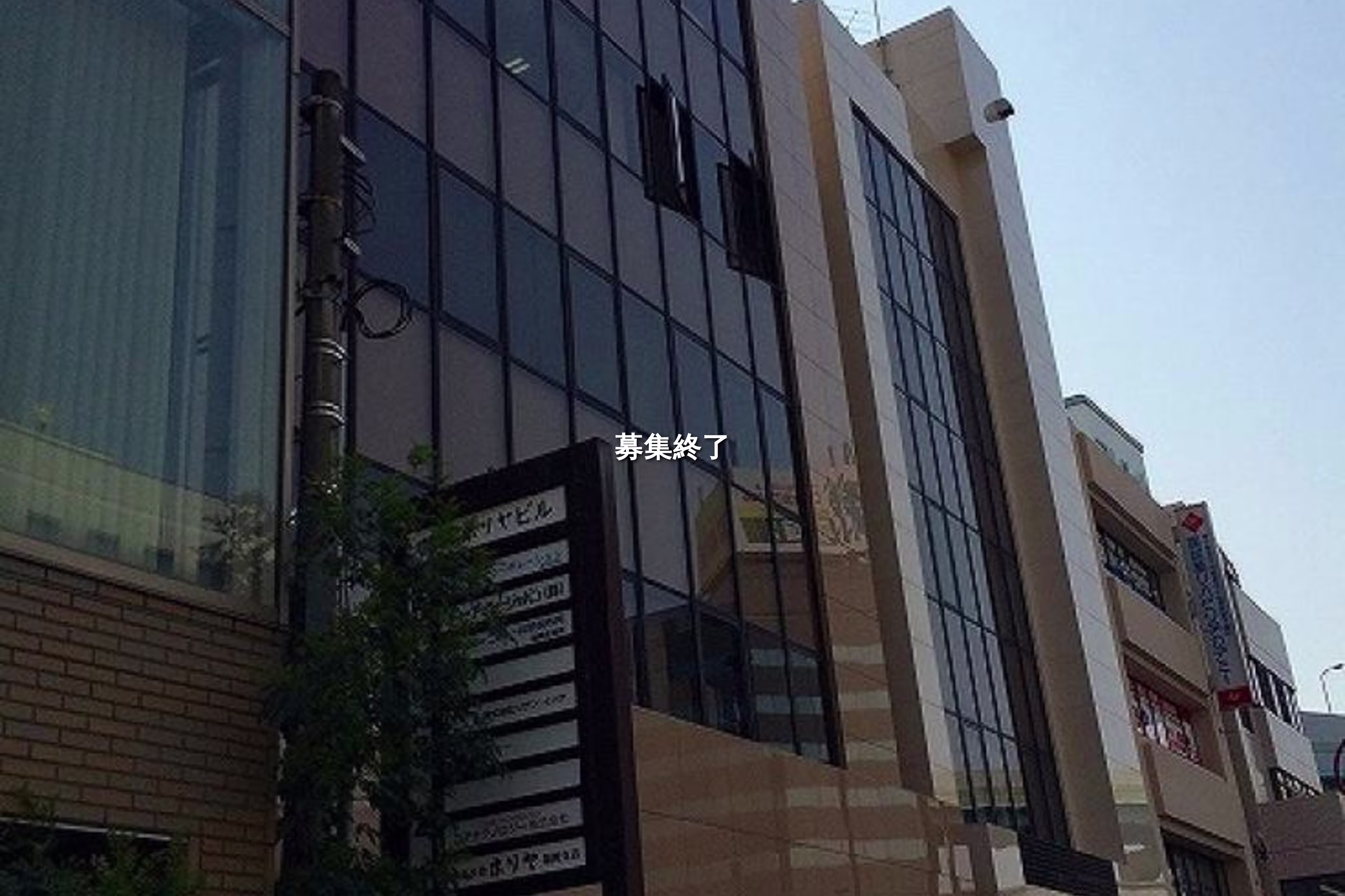 東光1-3-10