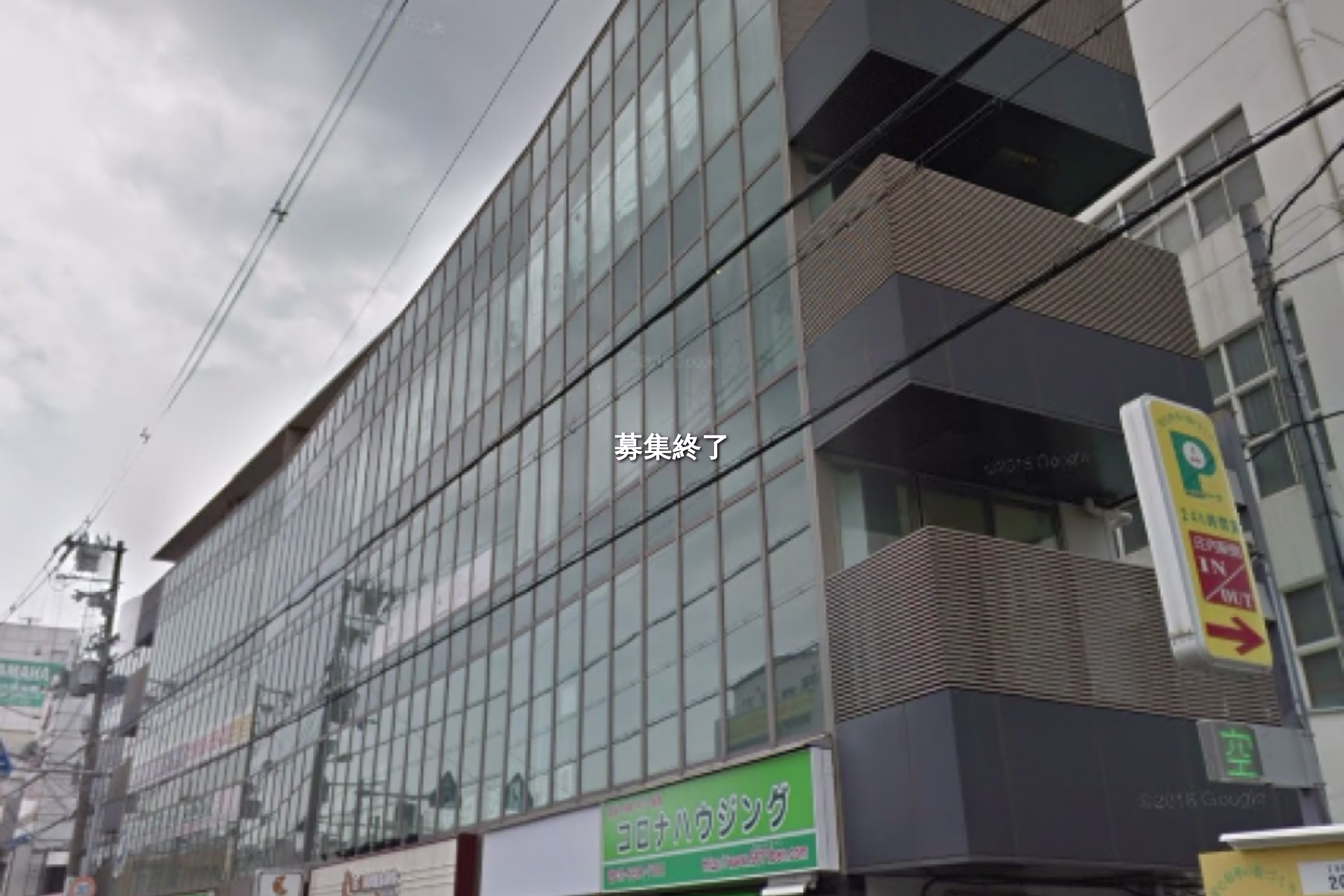 庄内西町2-22-8