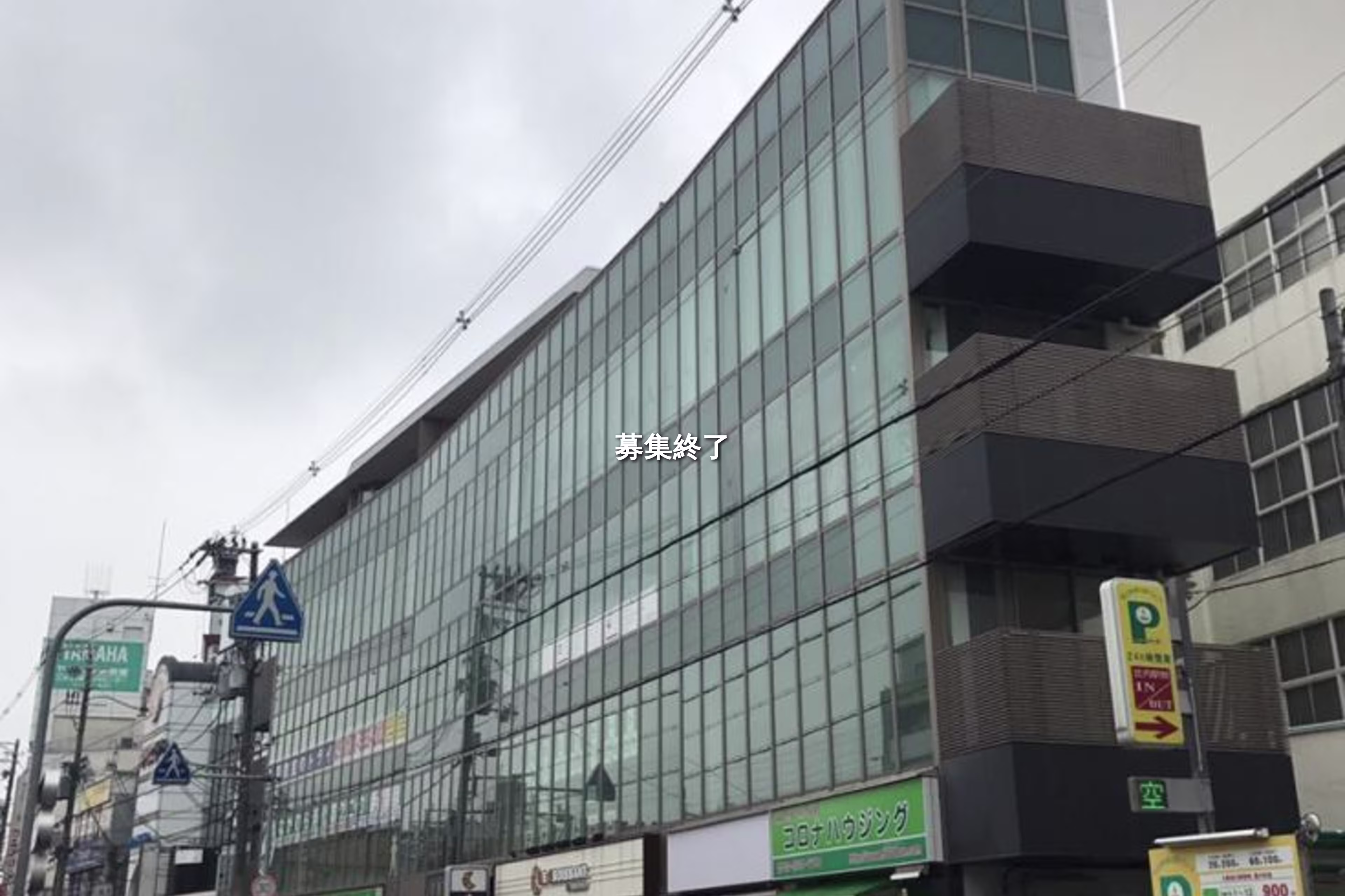 庄内西町2-22-8