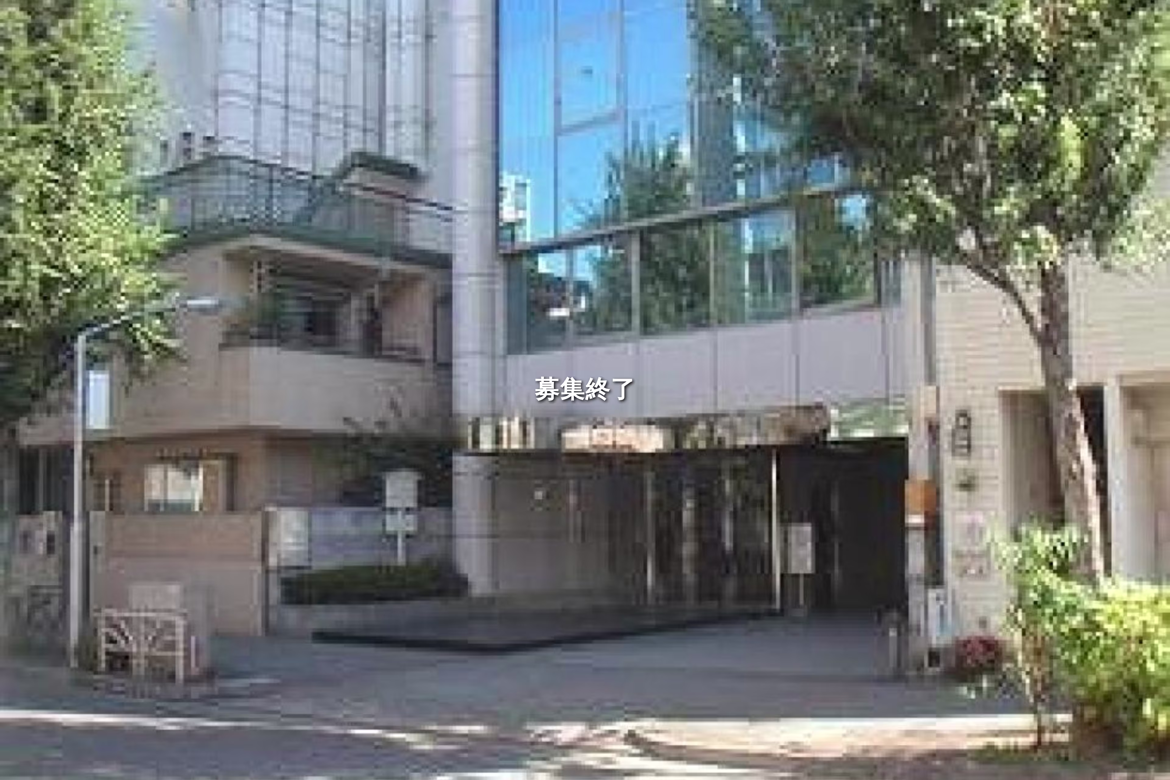 丸の内2-12-26