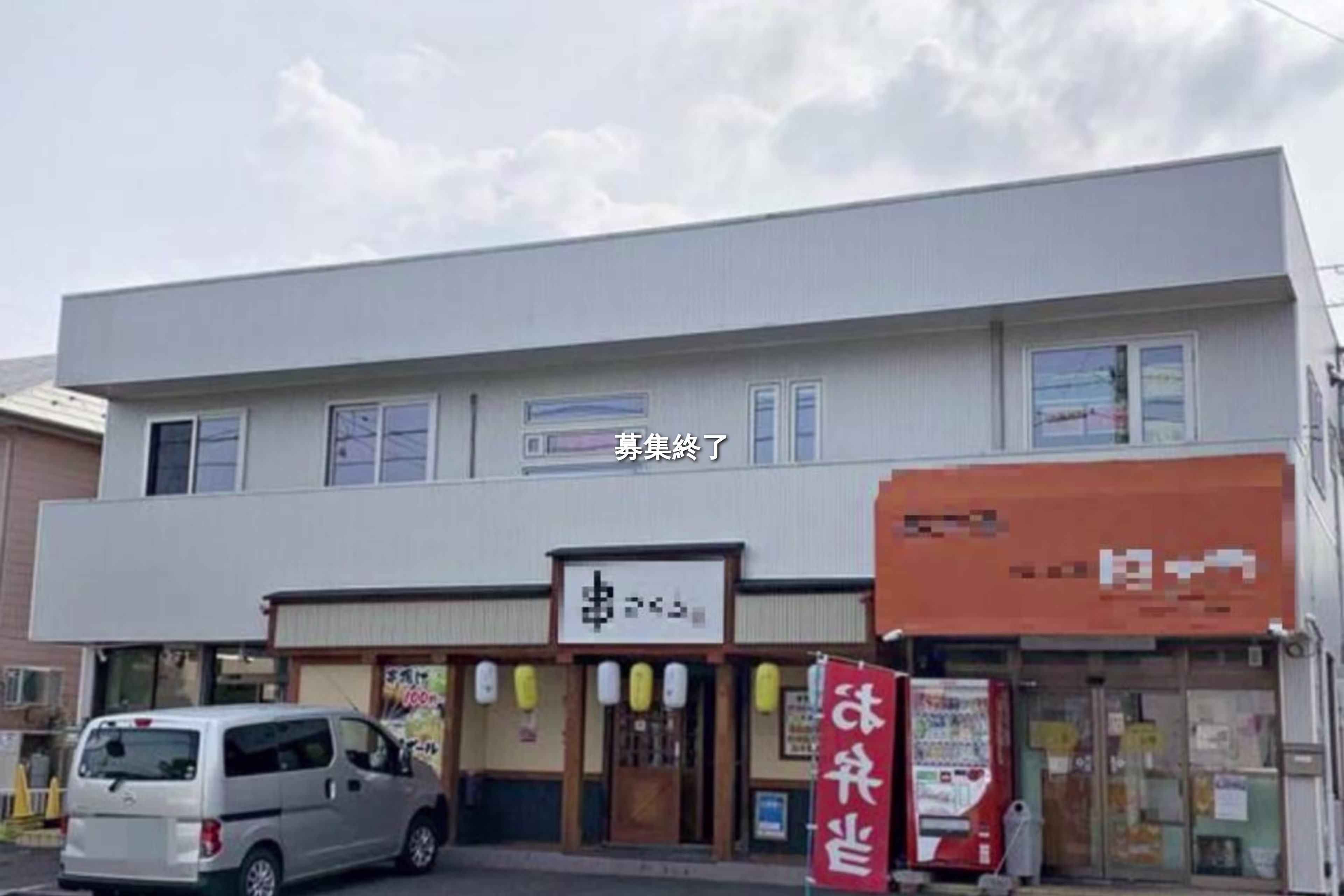 歩坂町71-28