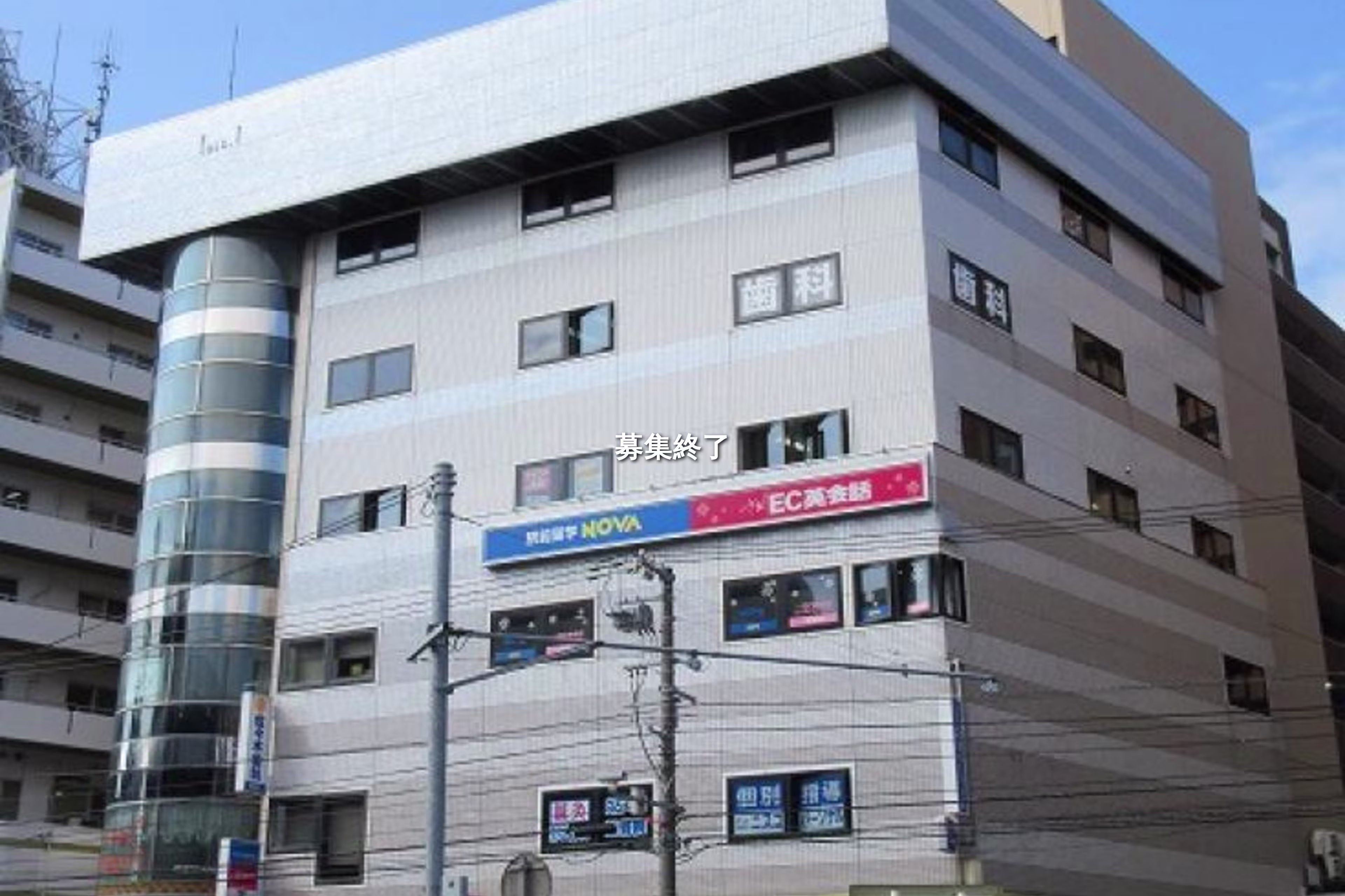 南郷通(北)1-1-19