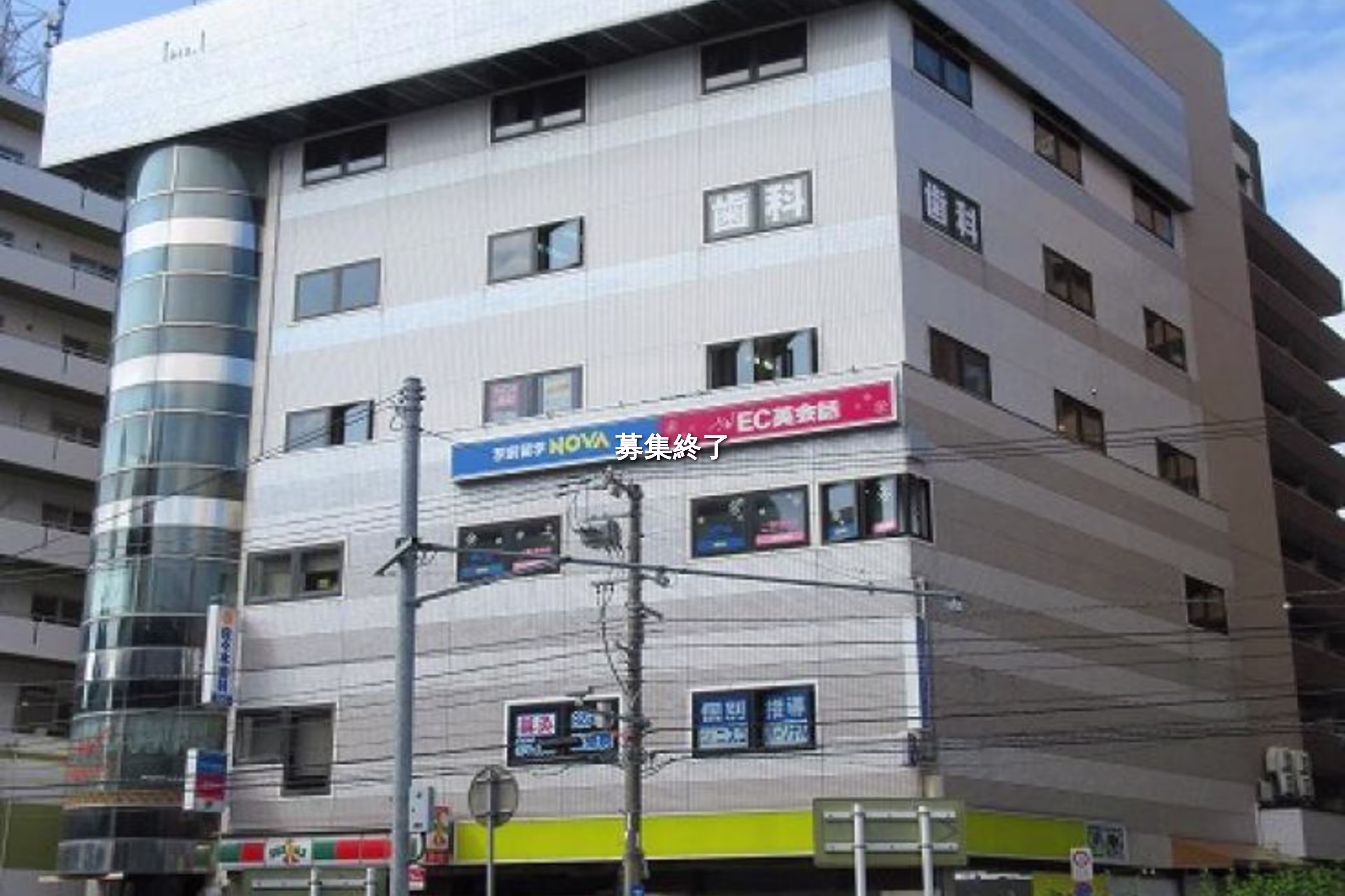 南郷通(北)1-1-19