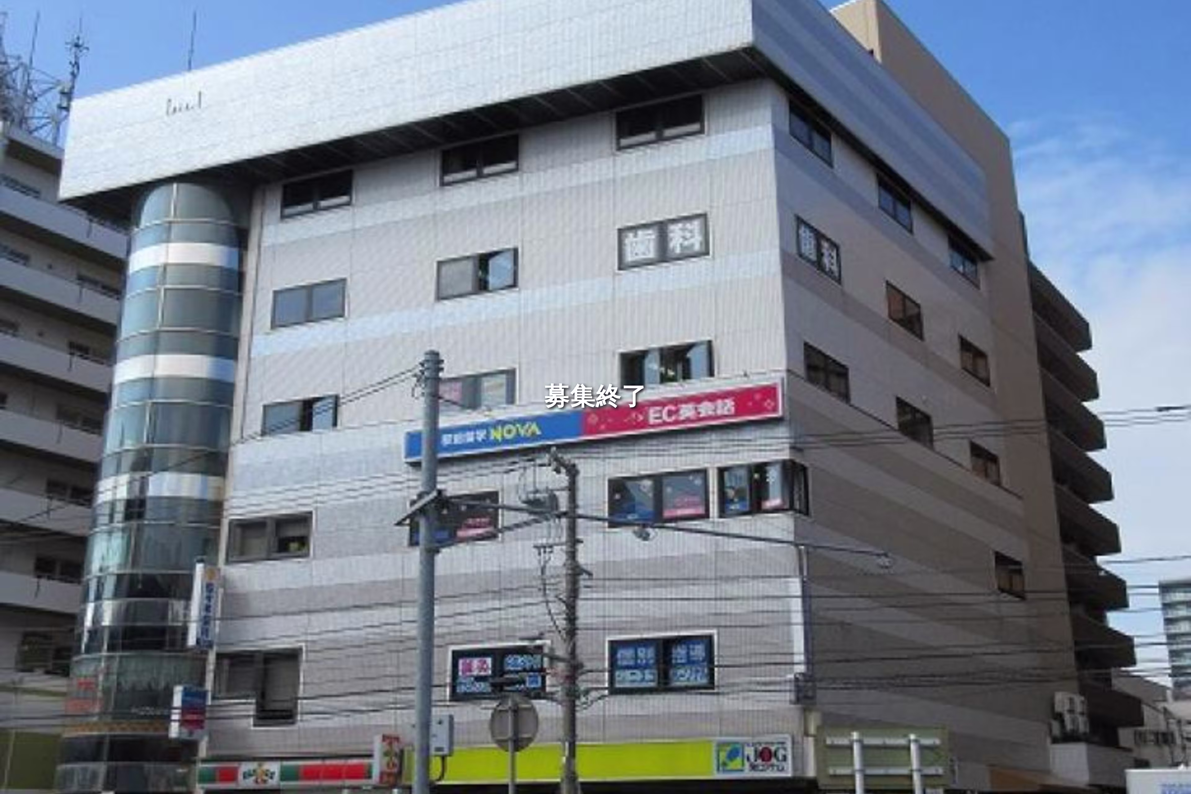 南郷通(北)1-1-19