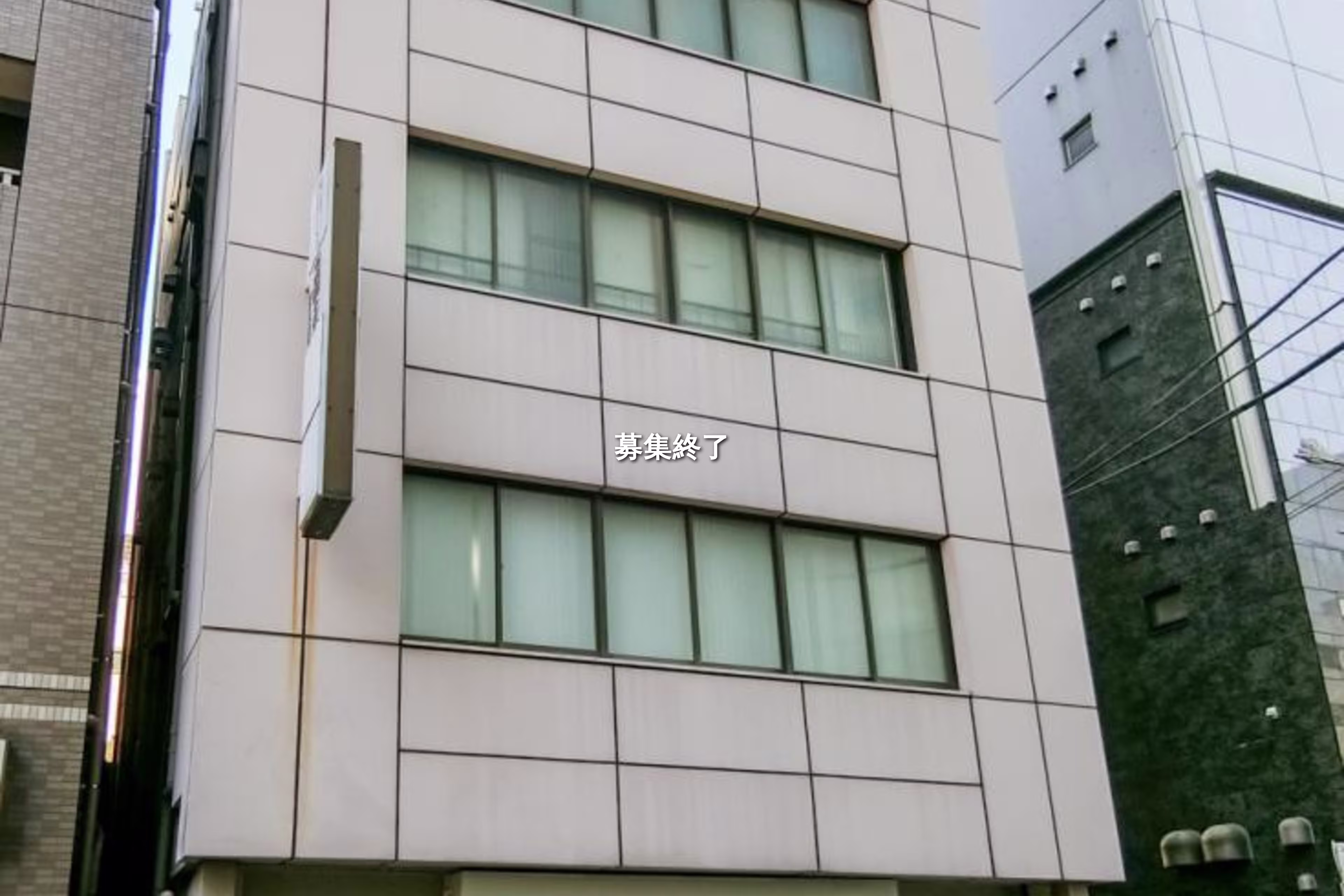 神田須田町1-15-8