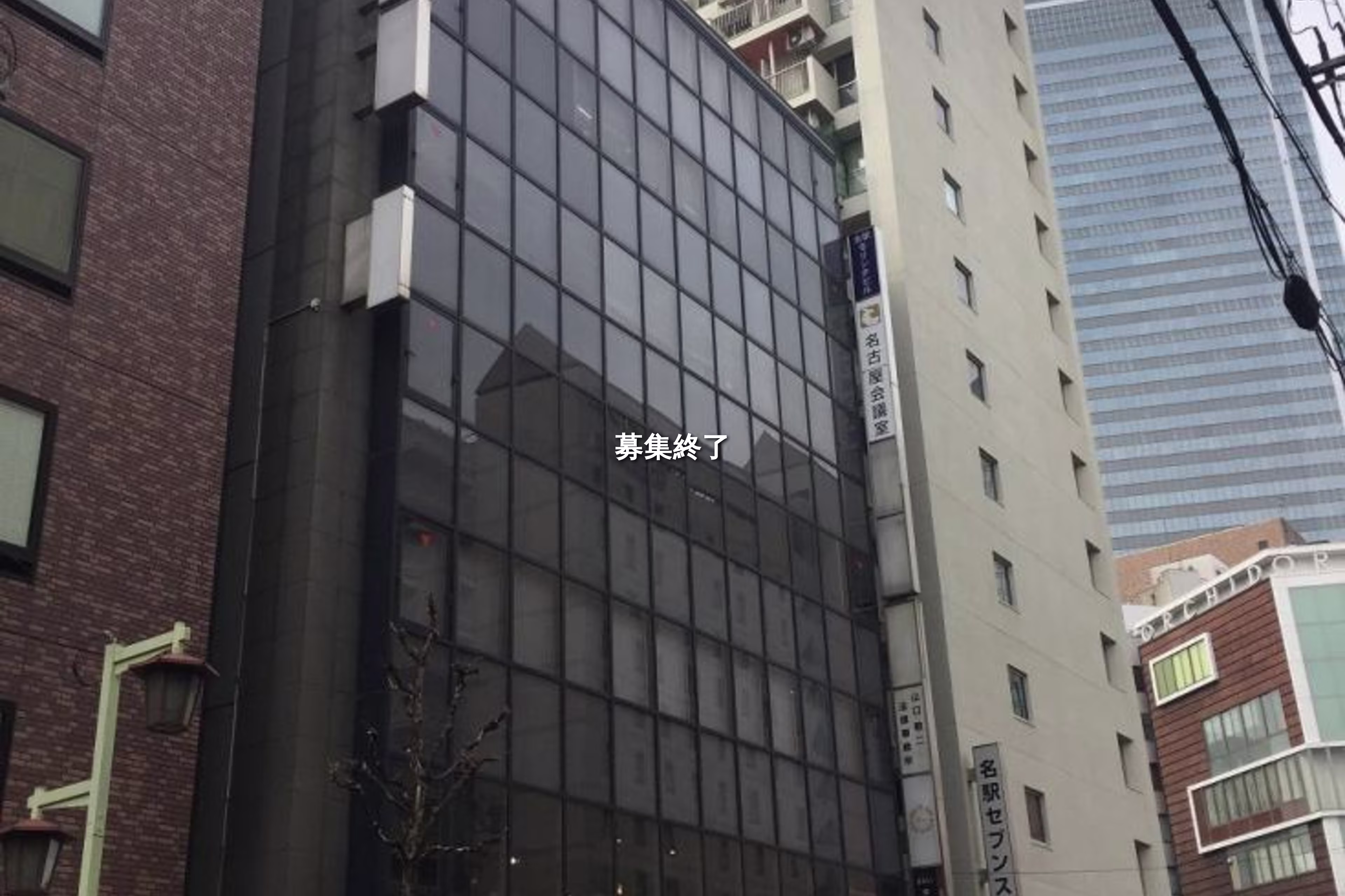 名駅3-13-31