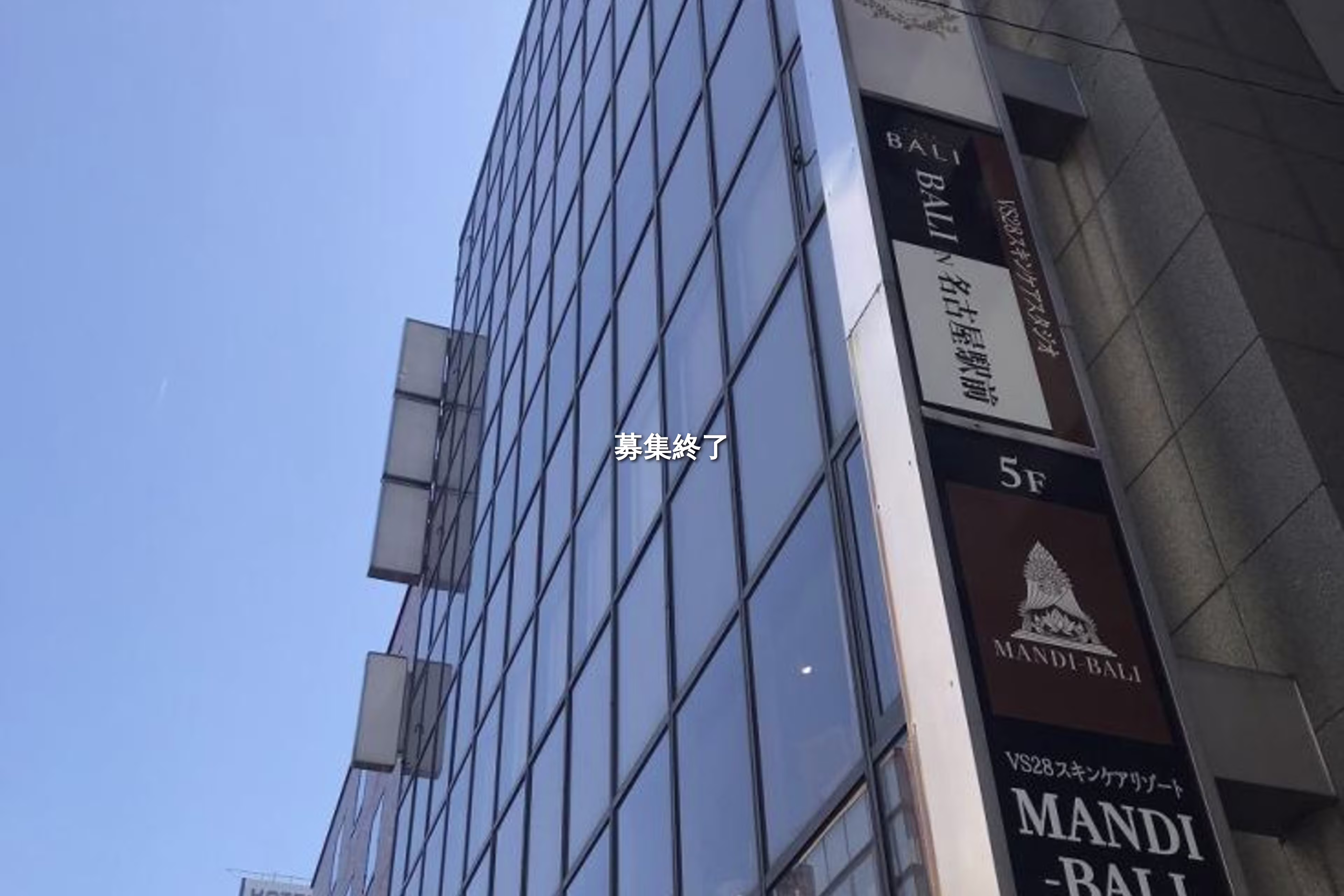 名駅3-13-31