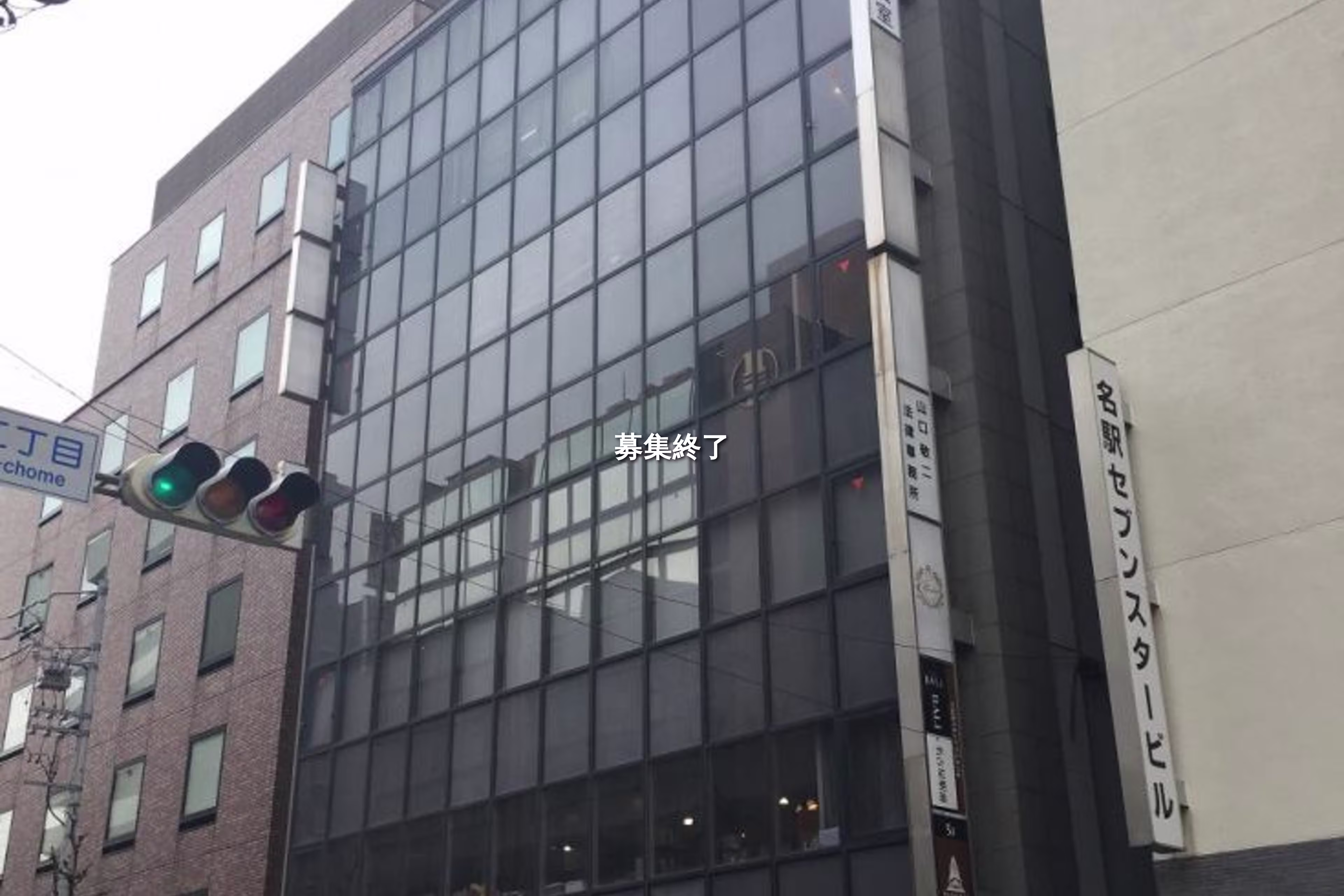 名駅3-13-31