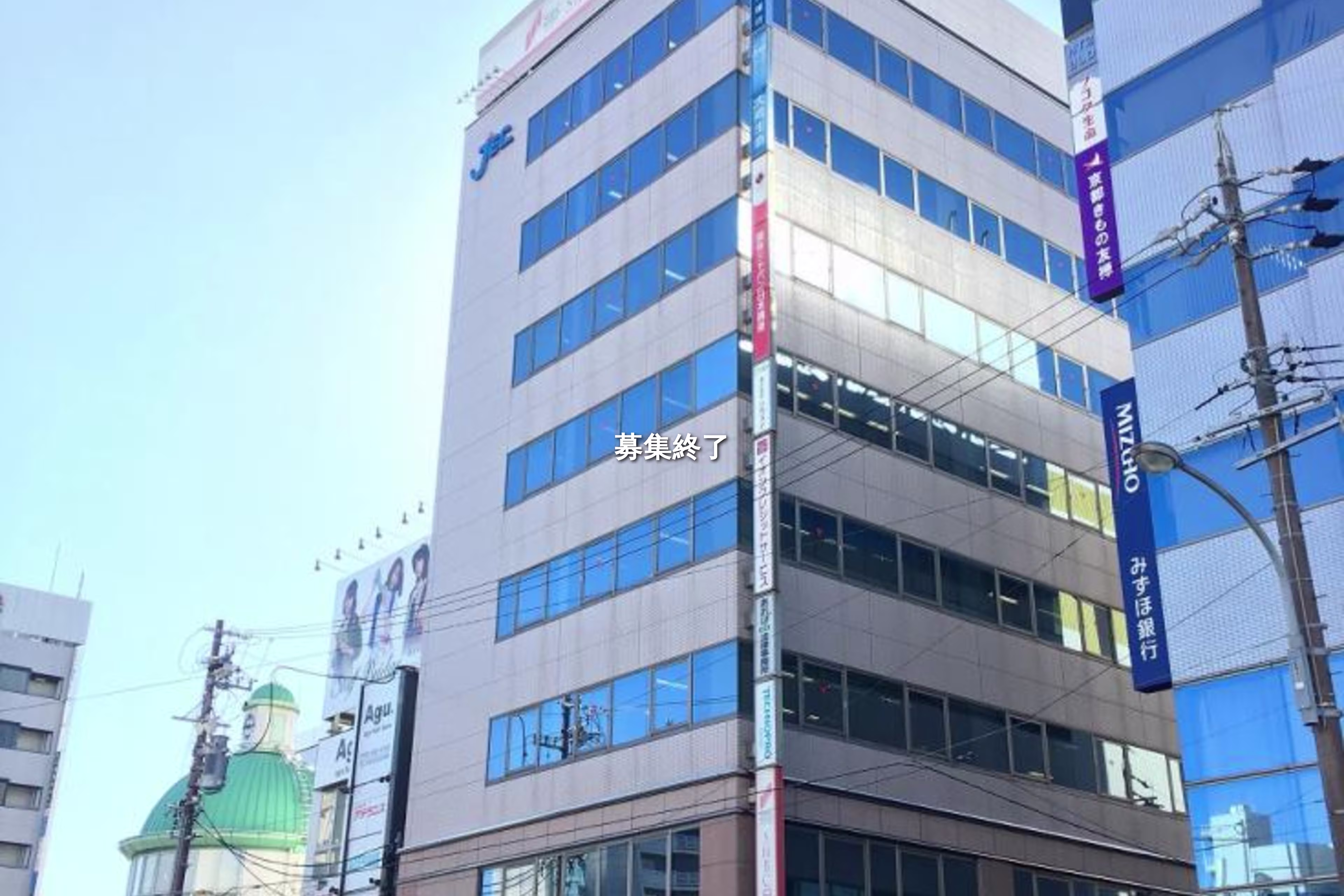 安島1-2-7