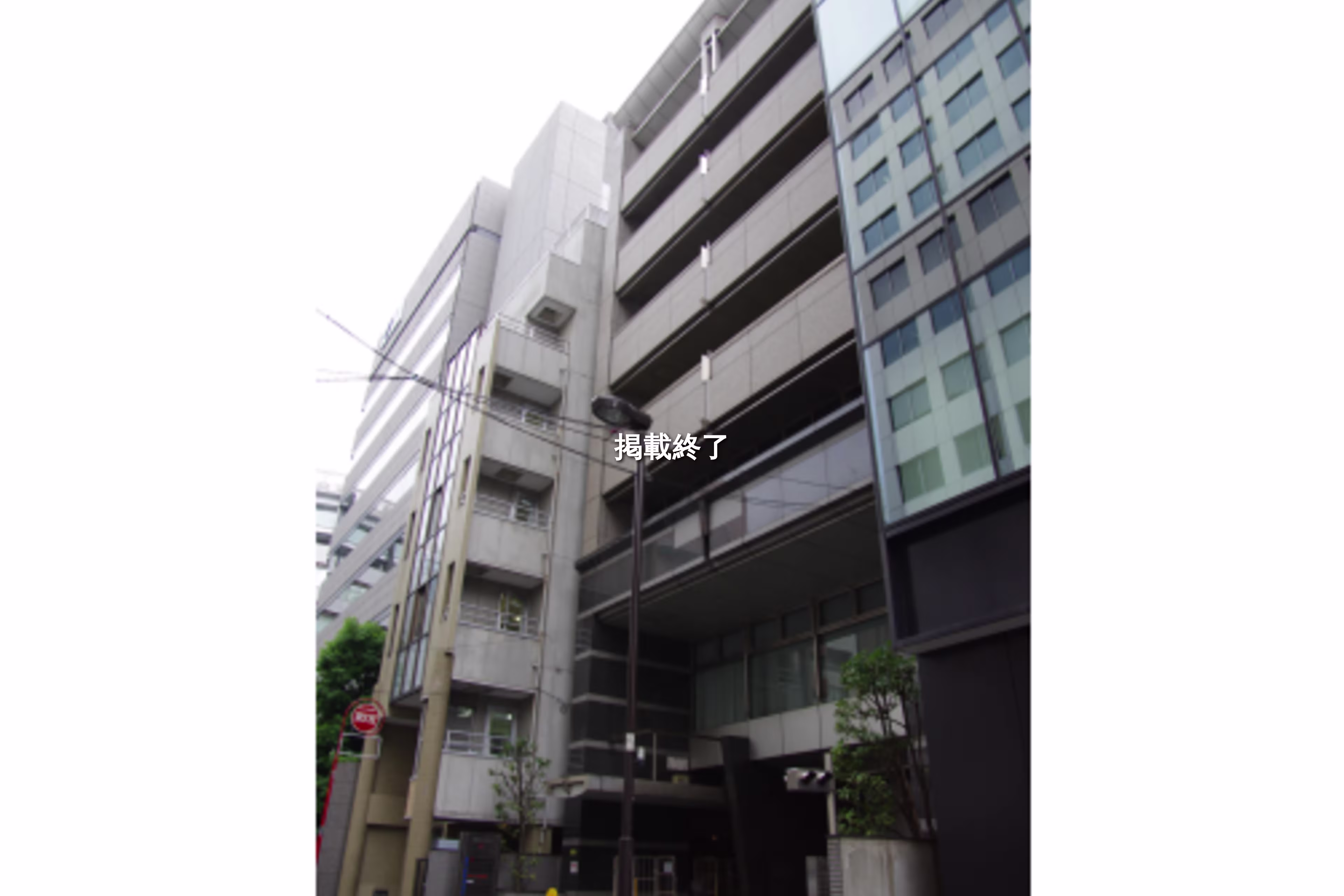 岩本町3-9-3
