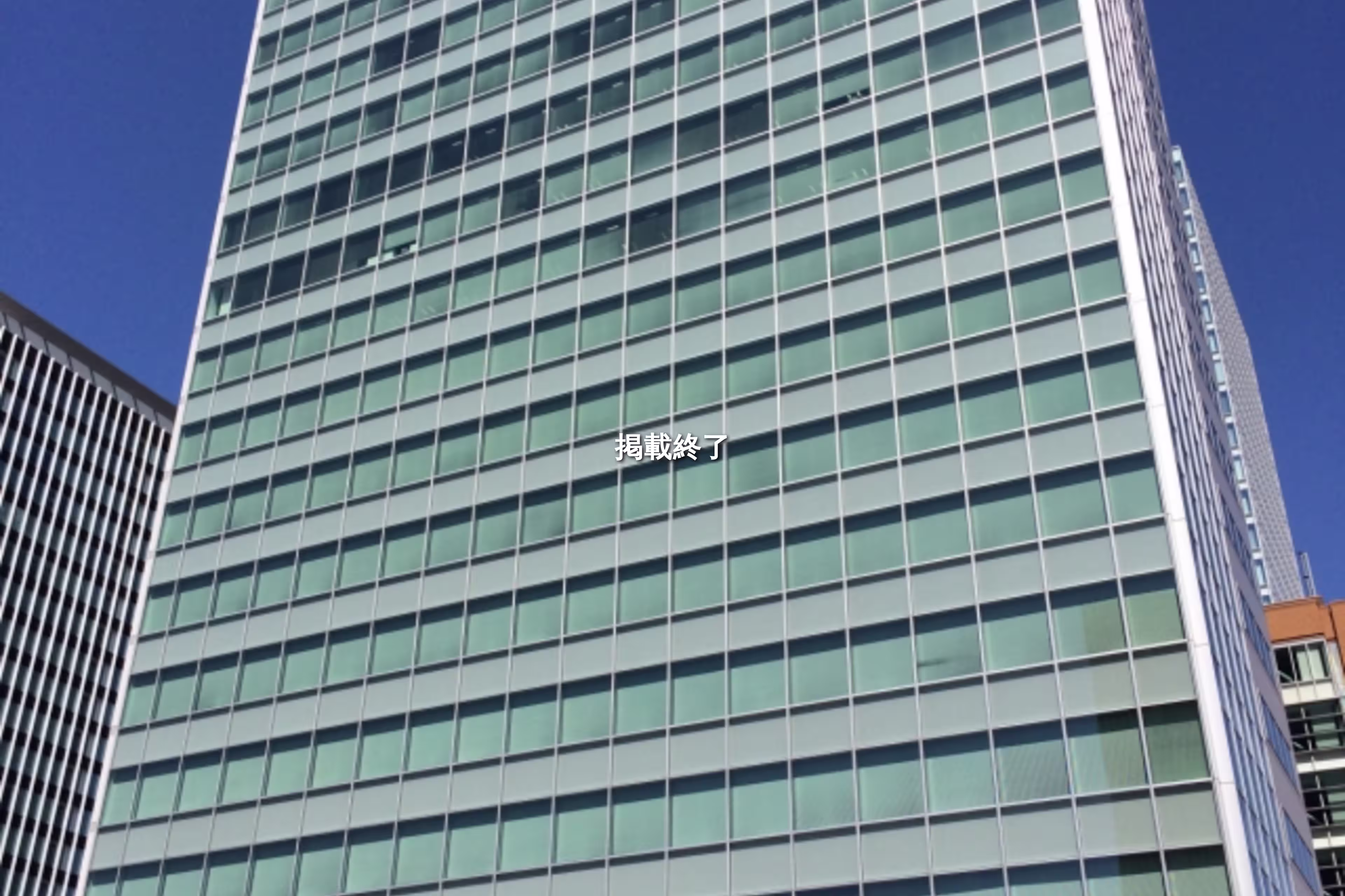神田相生町1