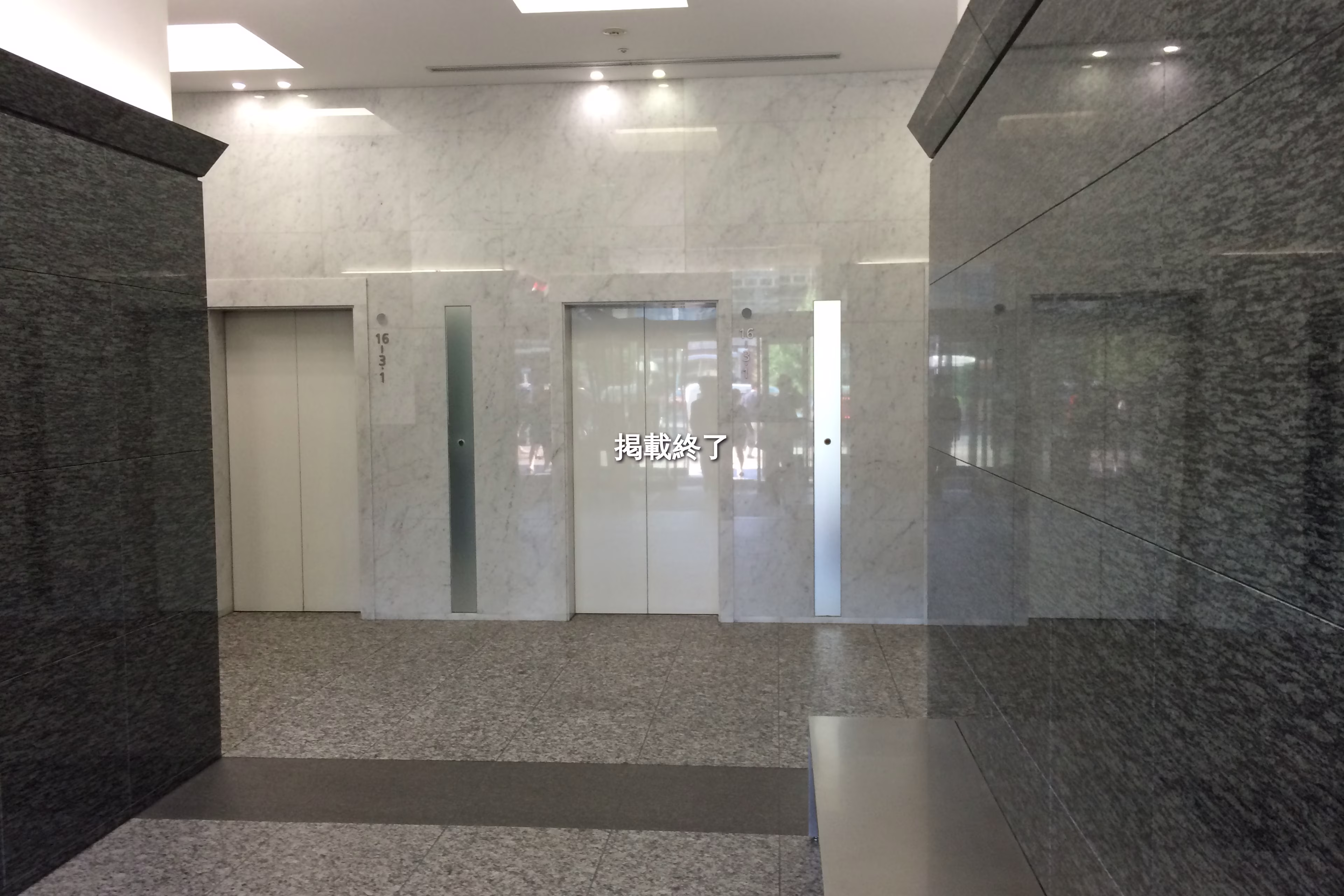 神田相生町1