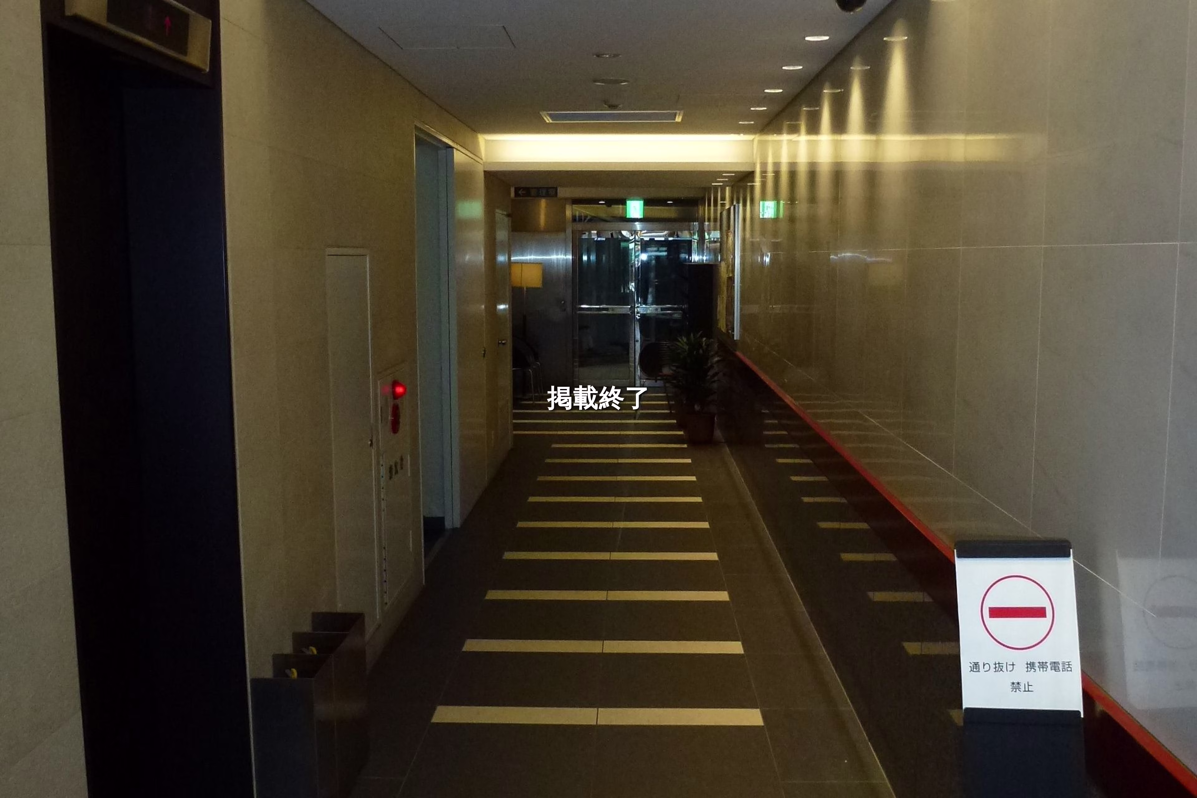 東池袋1-41-6