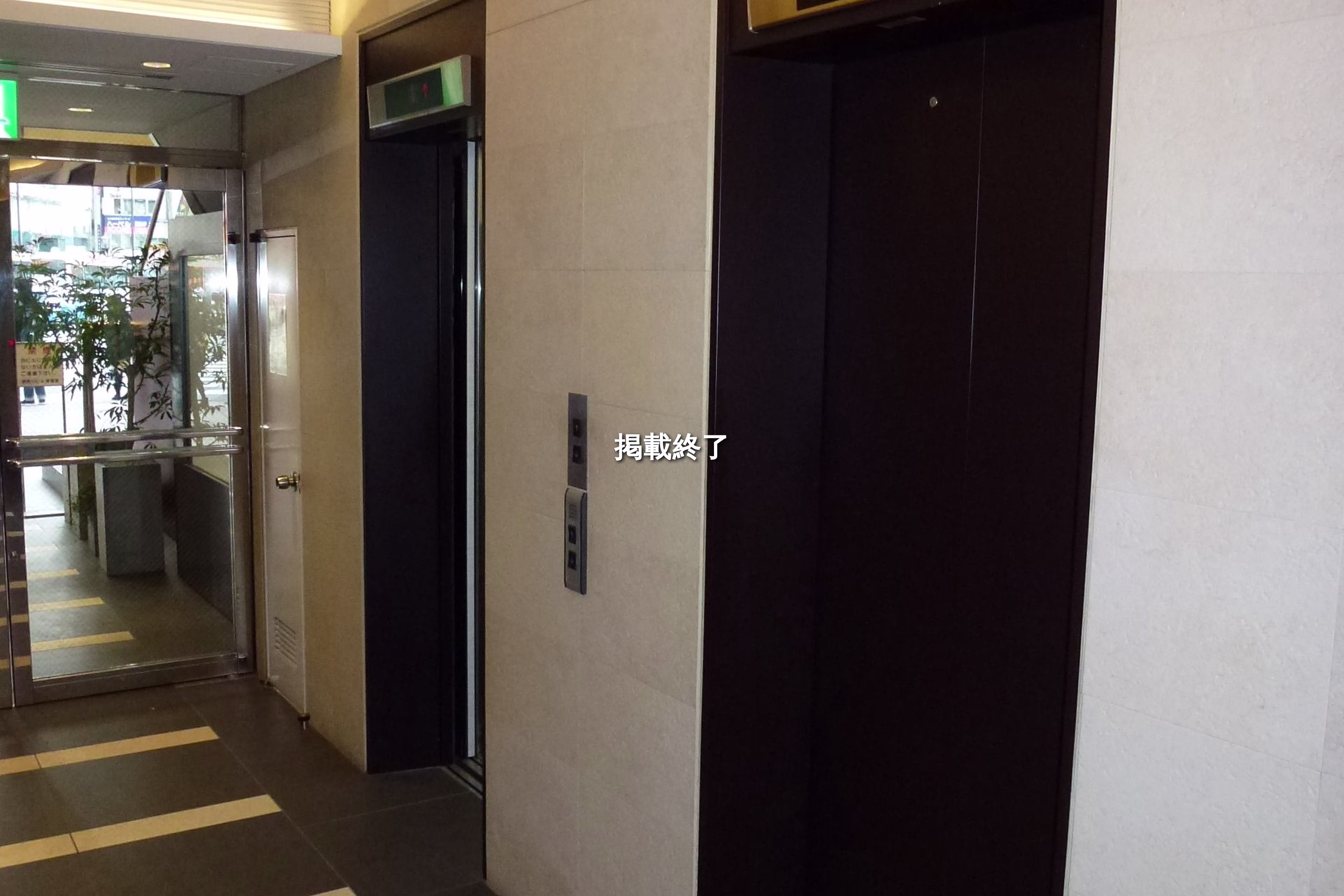東池袋1-41-6