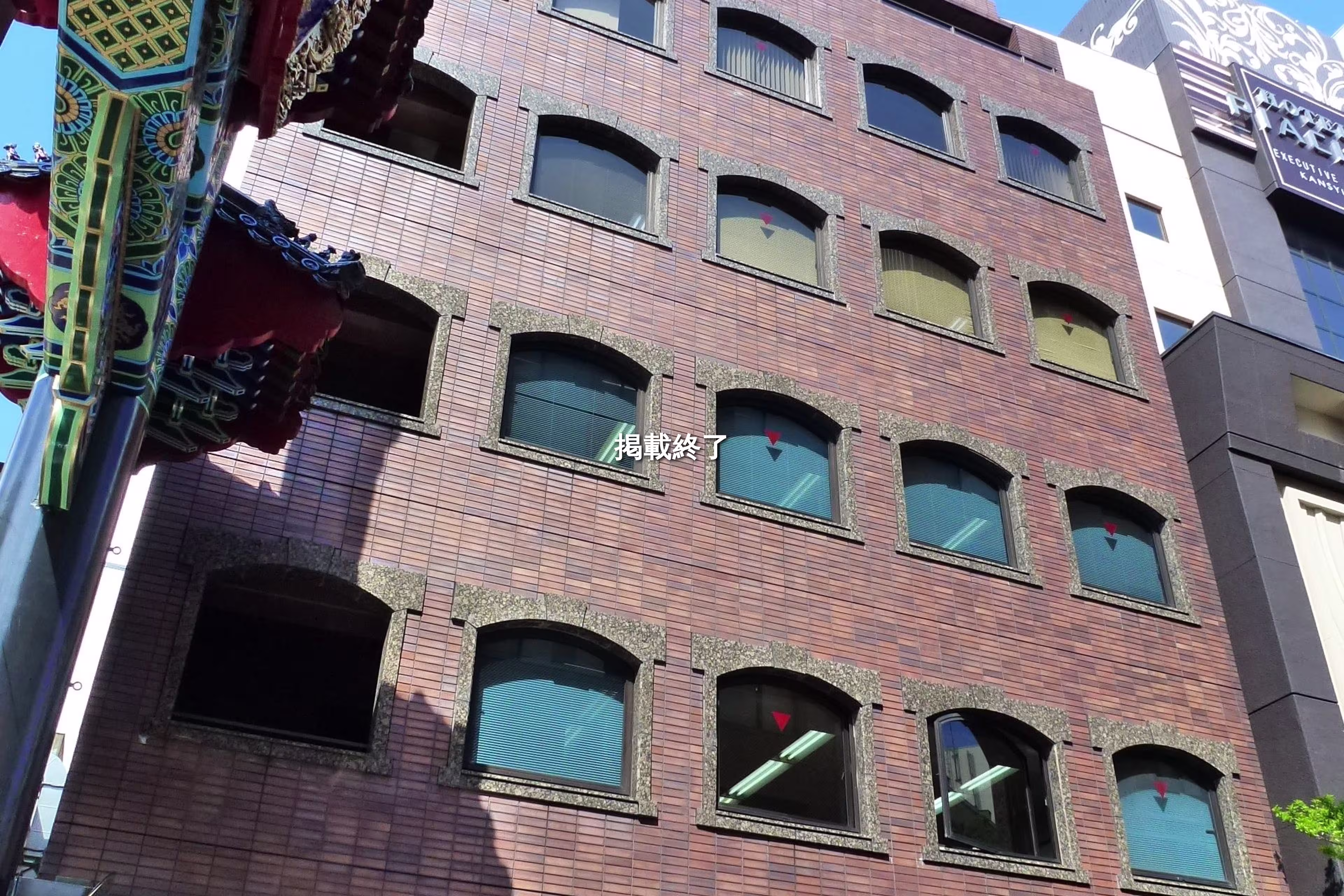 山下町195