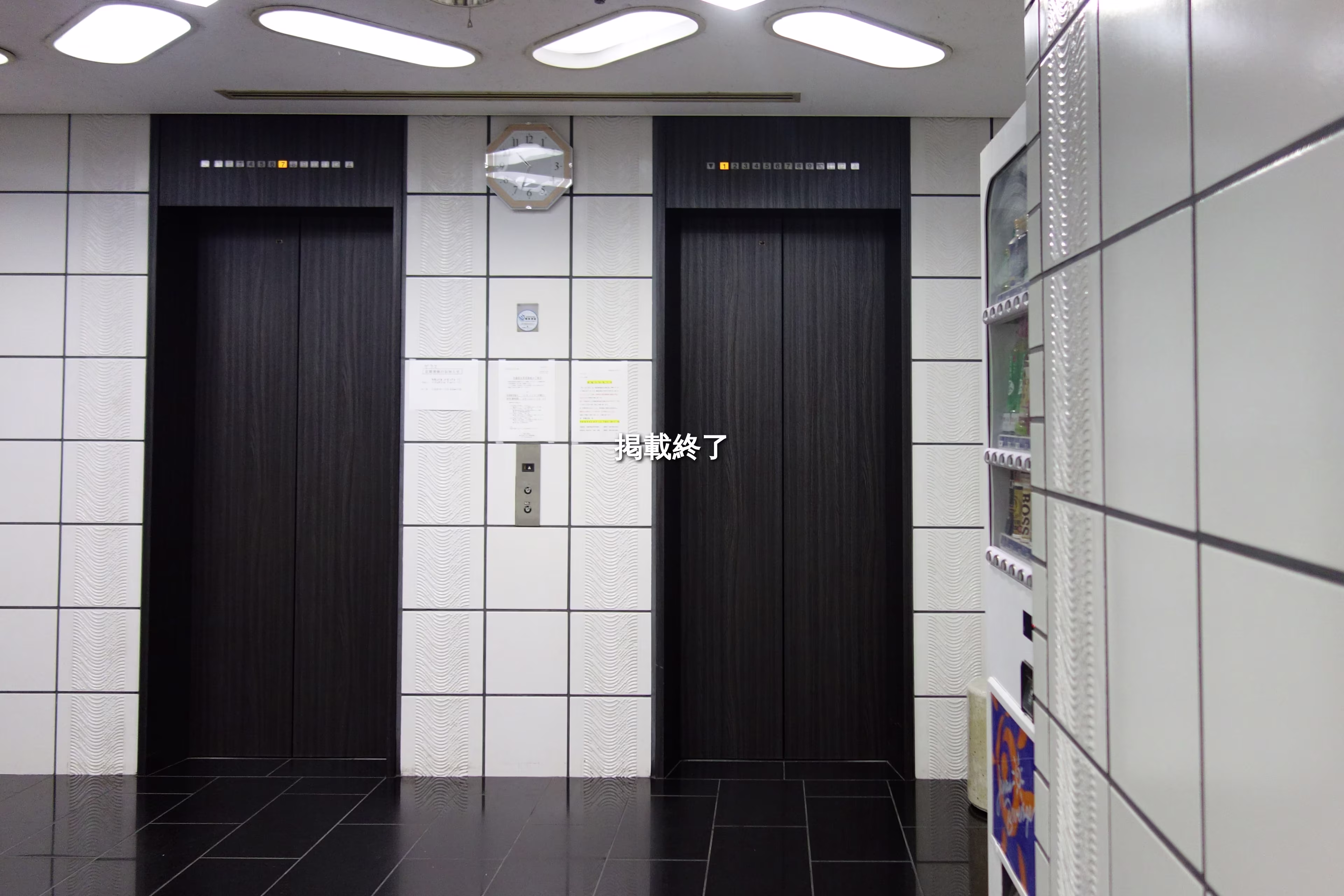 南品川2-4-7