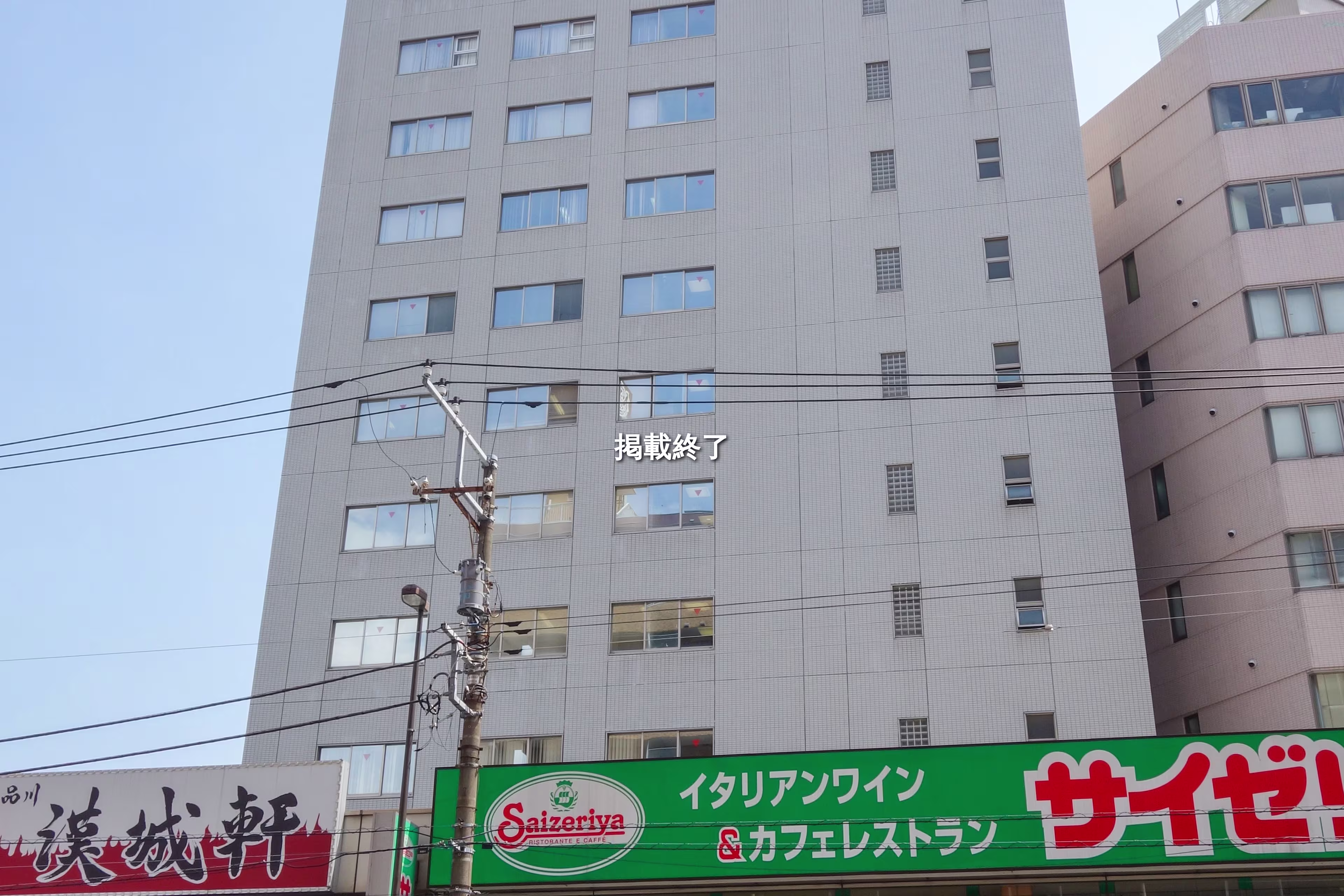 南品川2-4-7