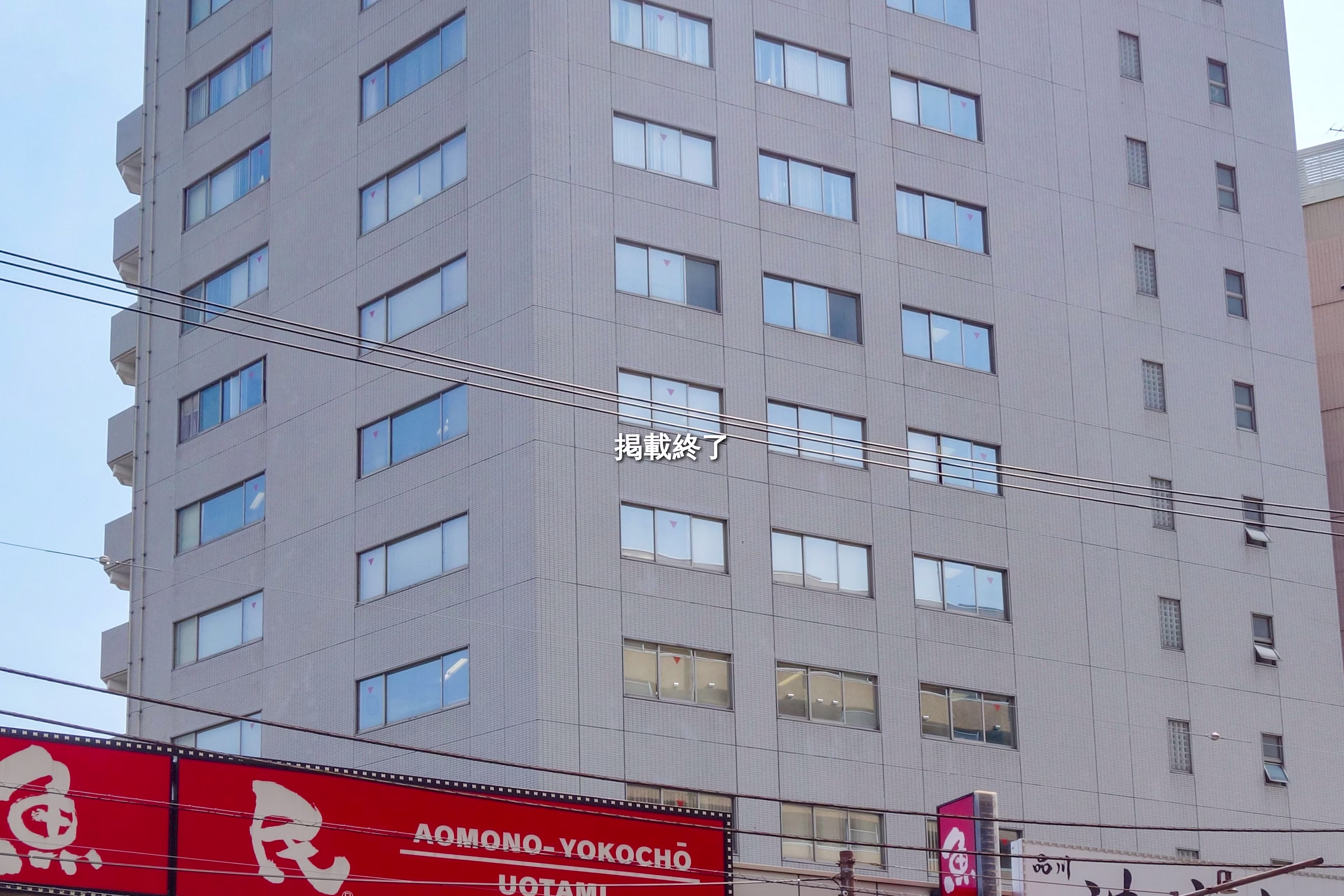 南品川2-4-7