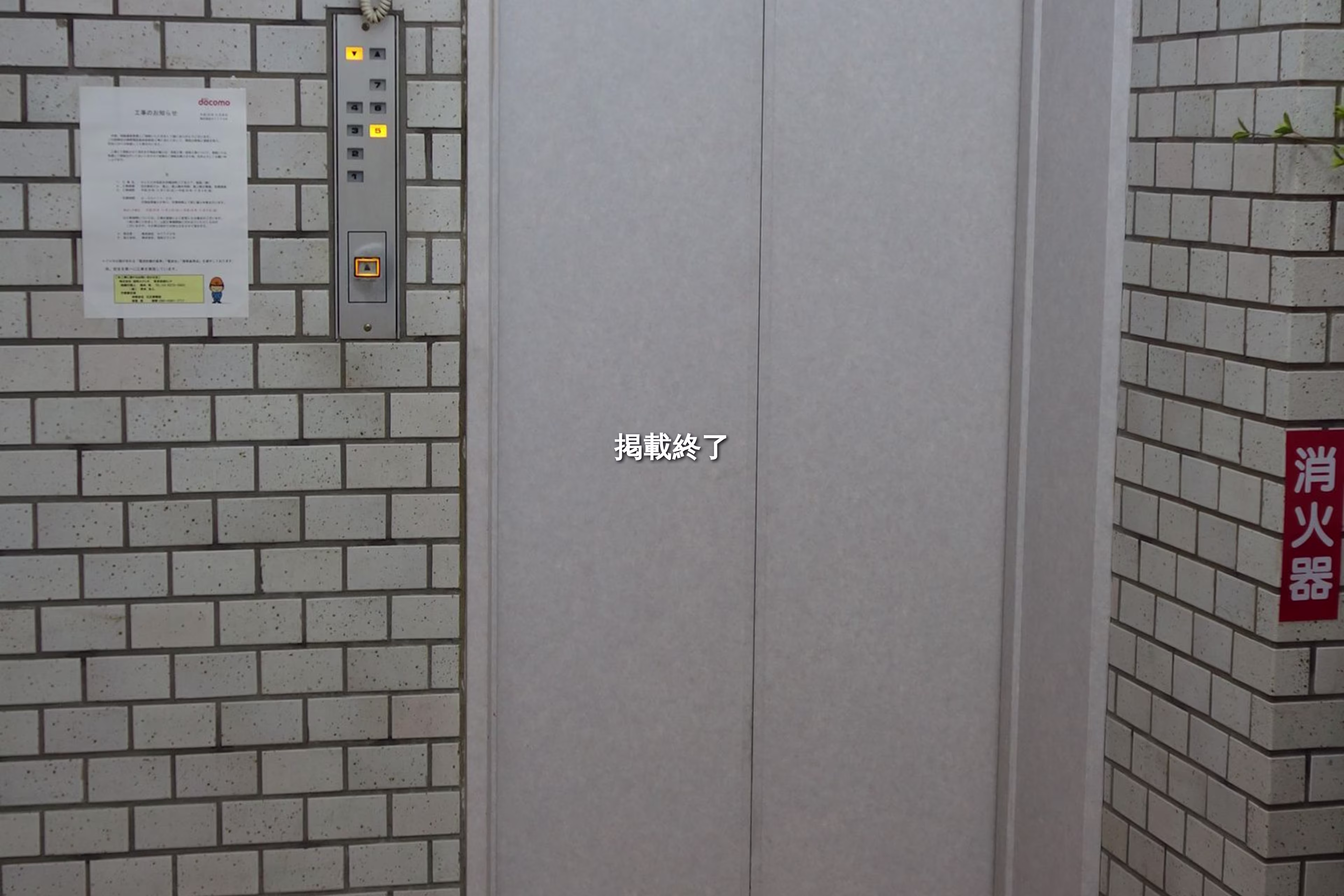 日本橋浜町2-30-6