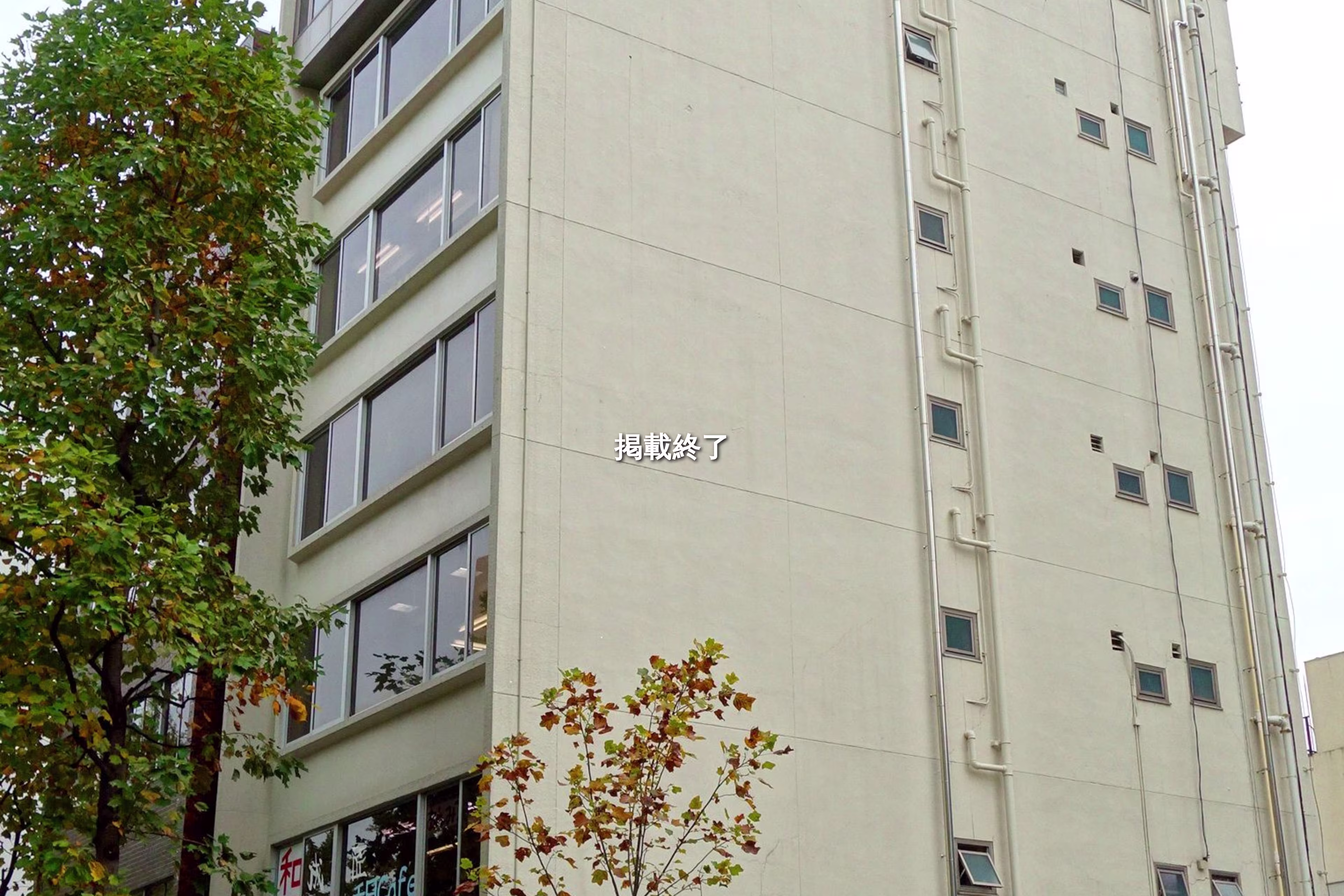 日本橋浜町2-30-6