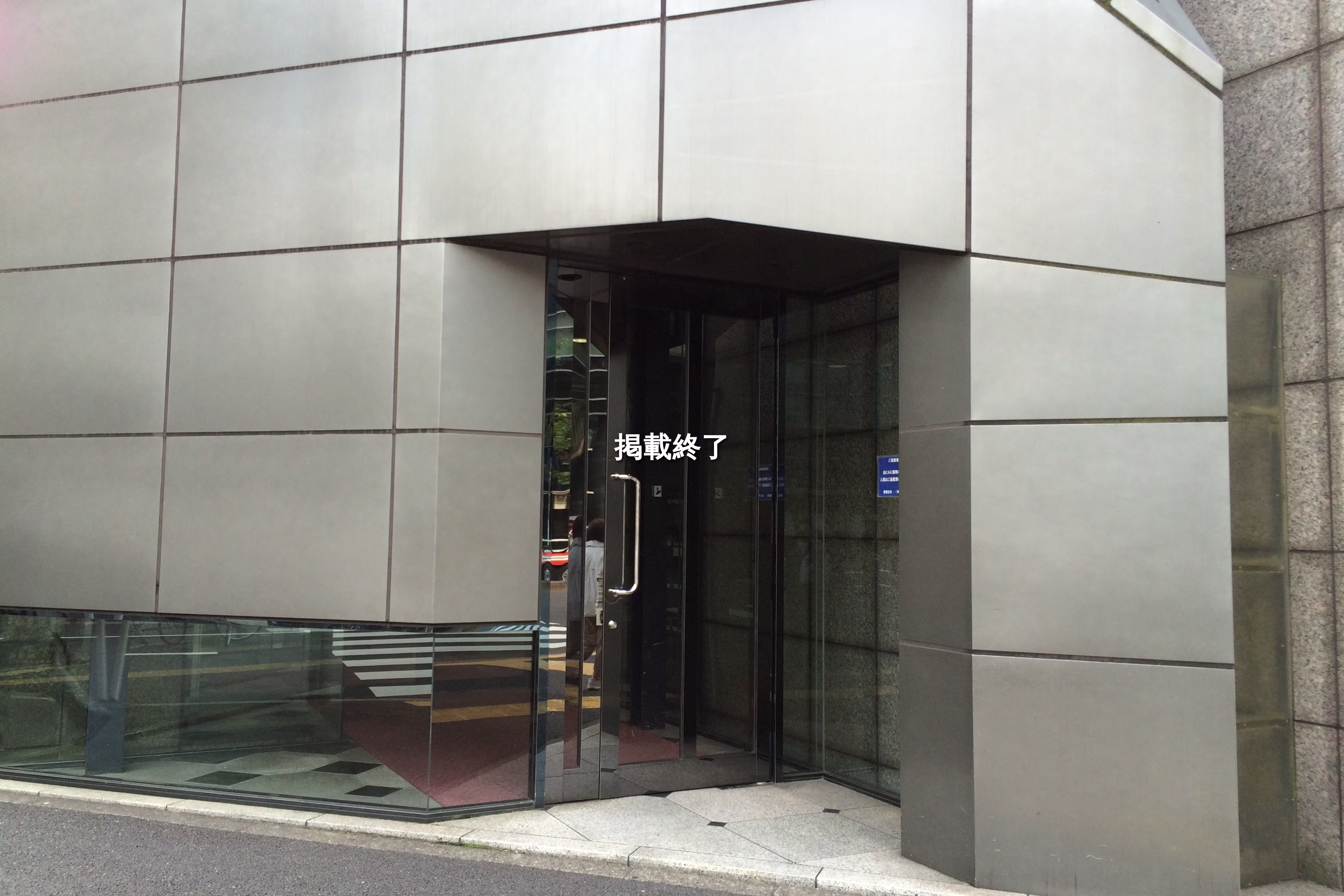 新宿2-15-22