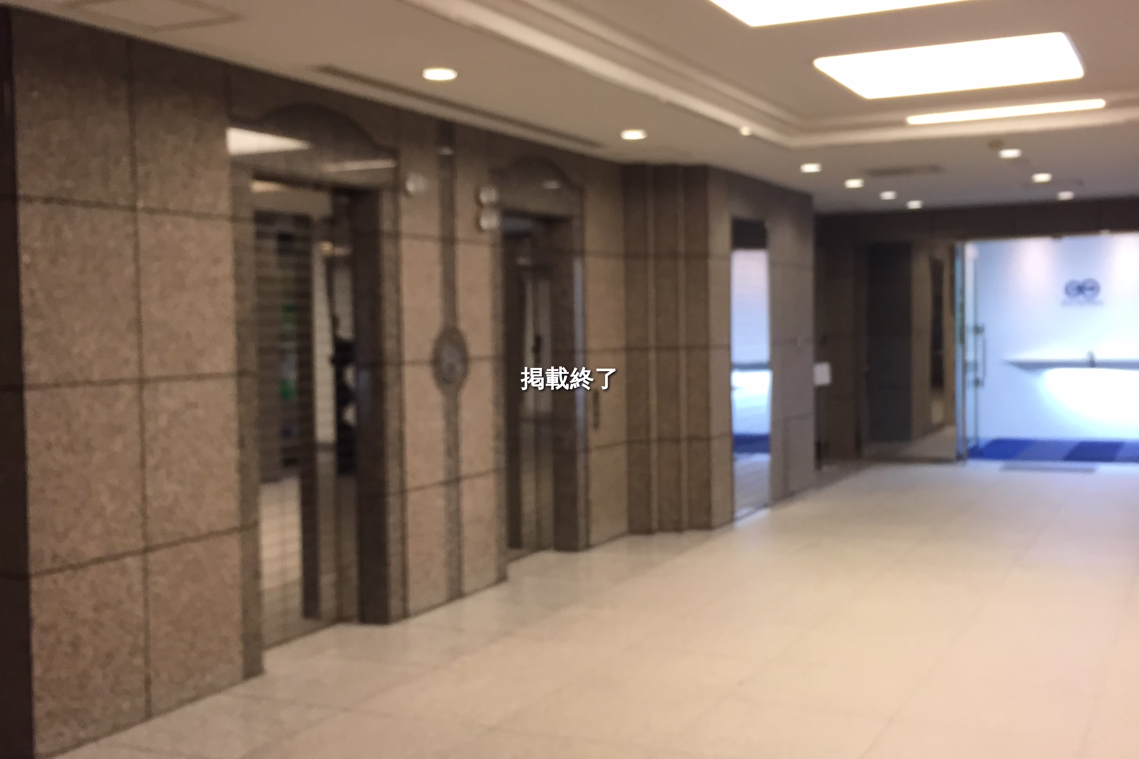 西五反田8-1-5