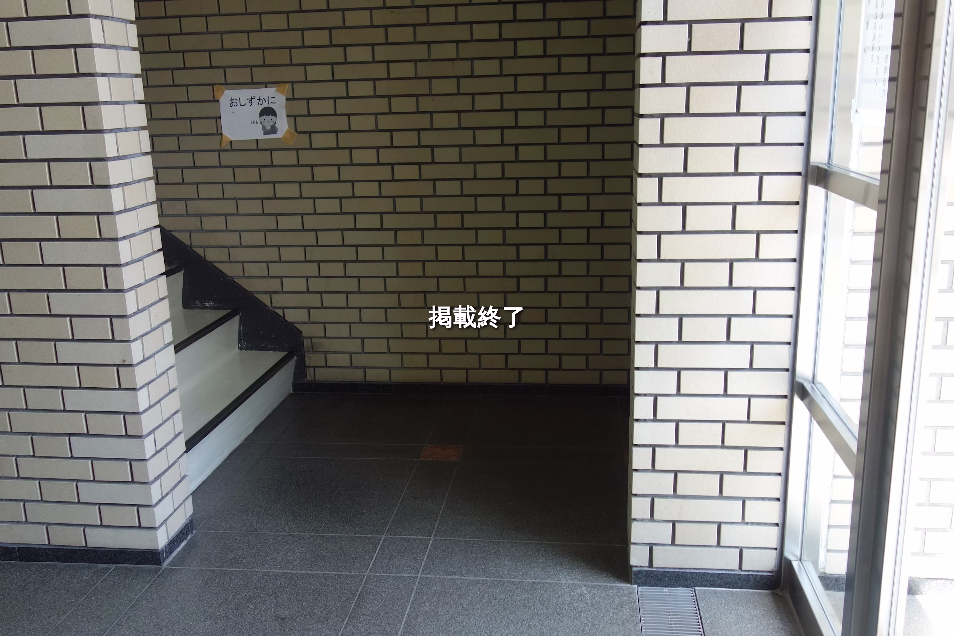 本町6-3-15