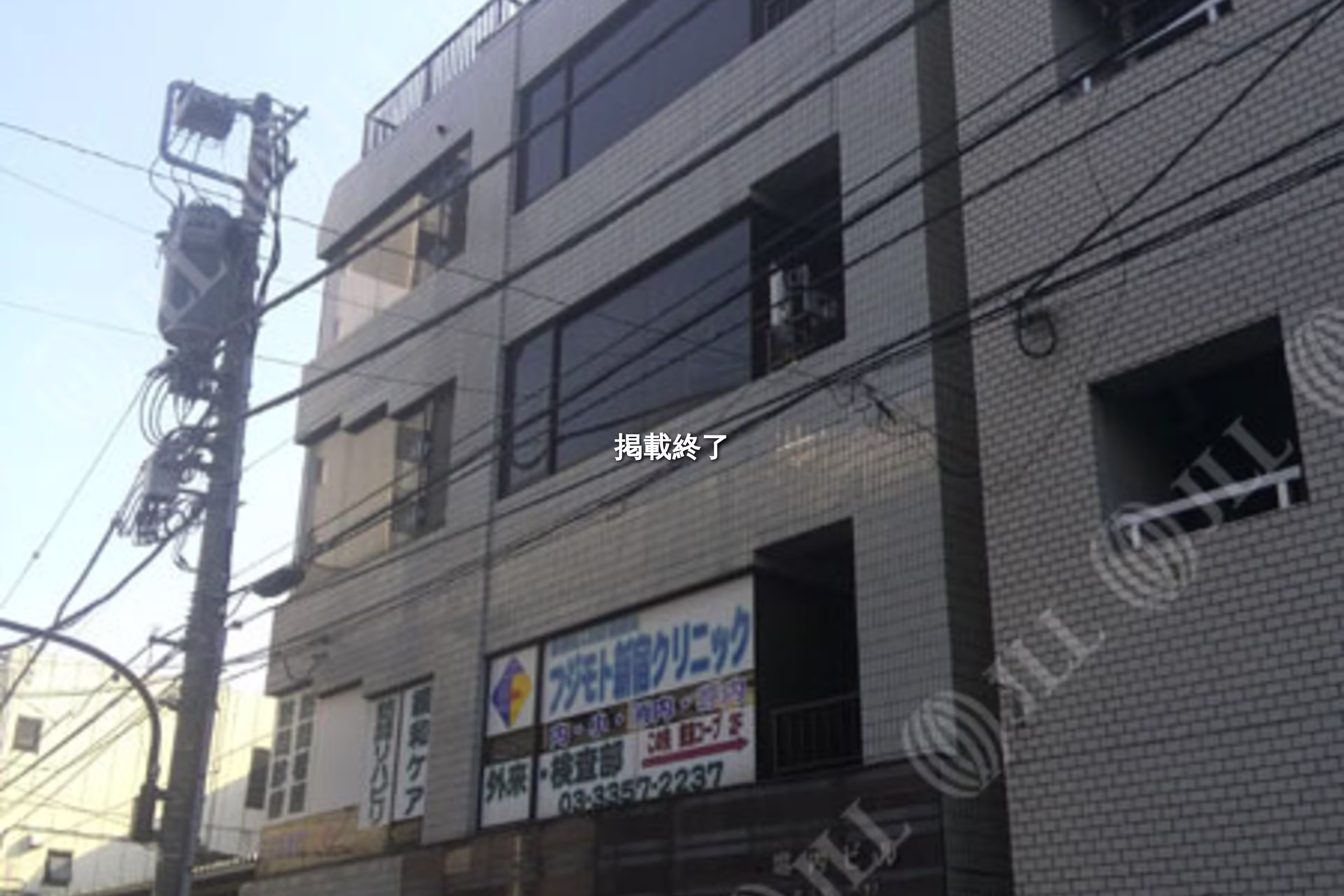 富久町10-19