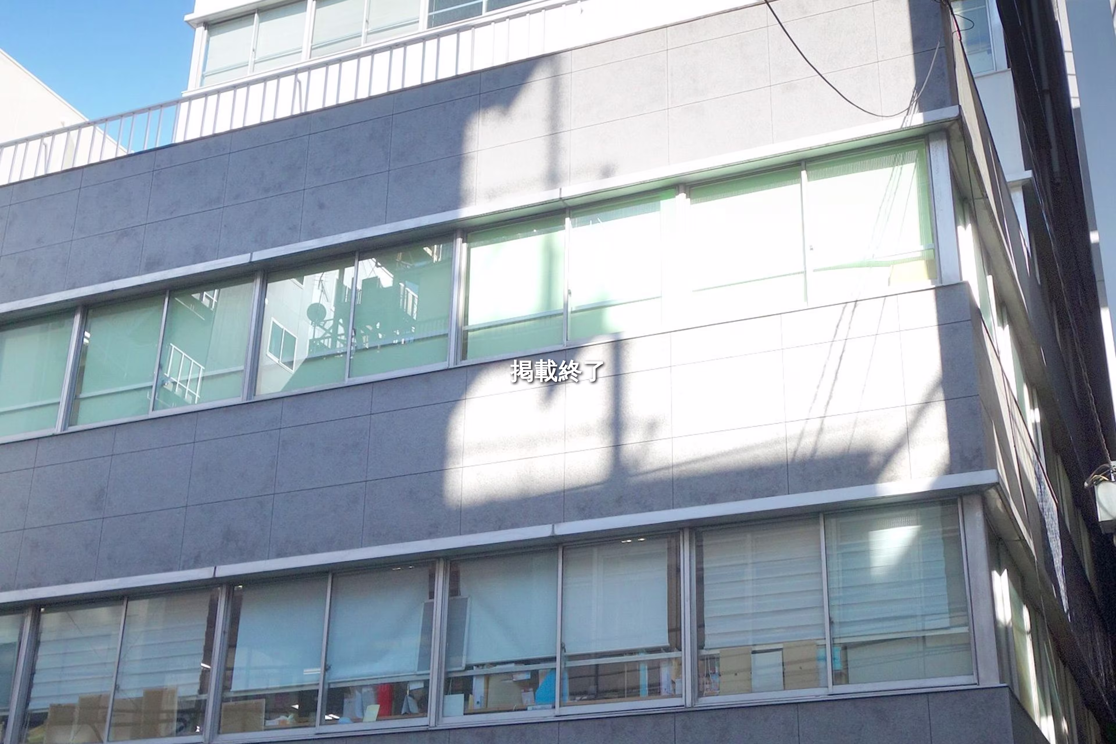 神田佐久間町3-38