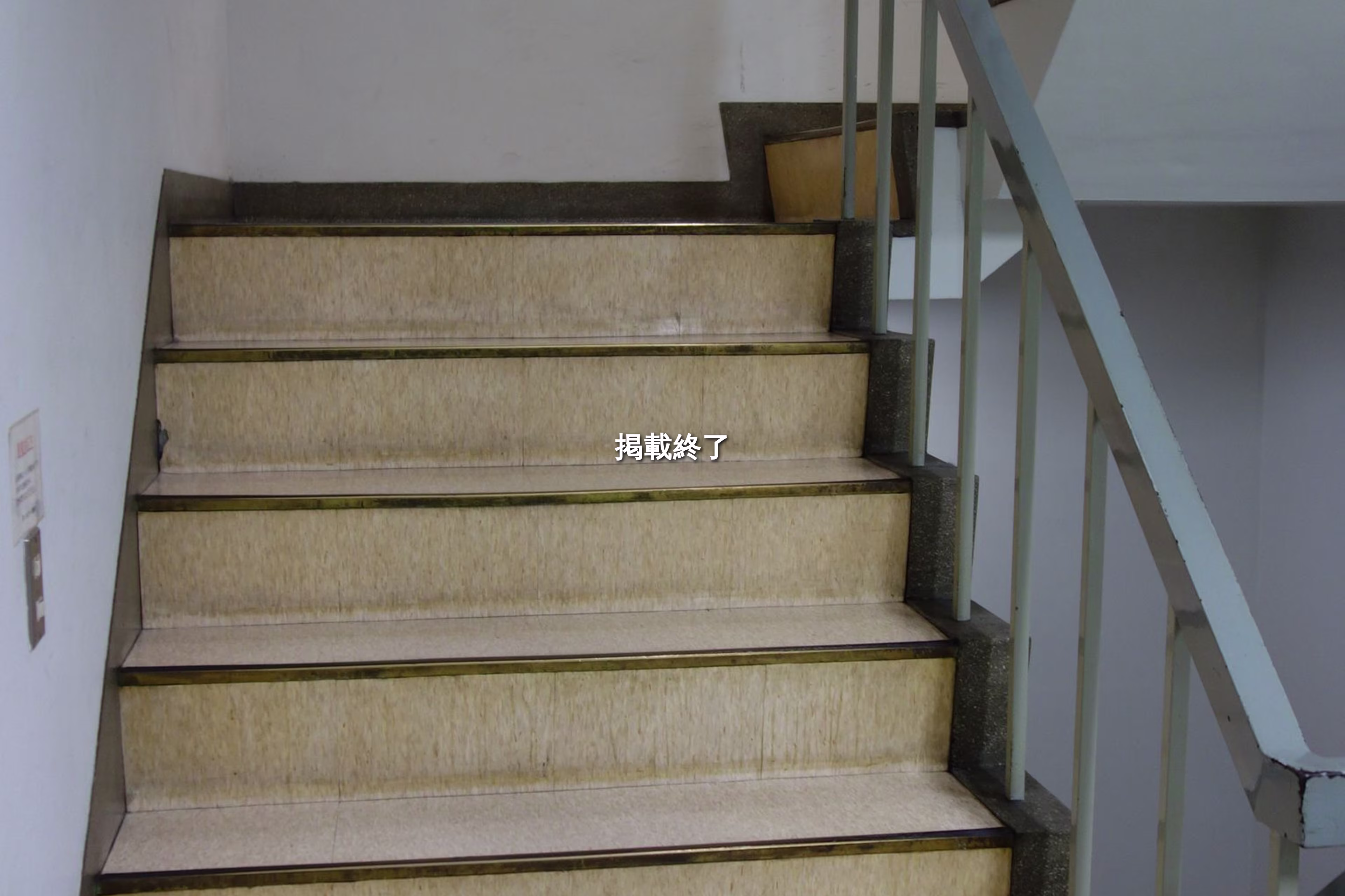 神田佐久間町3-38