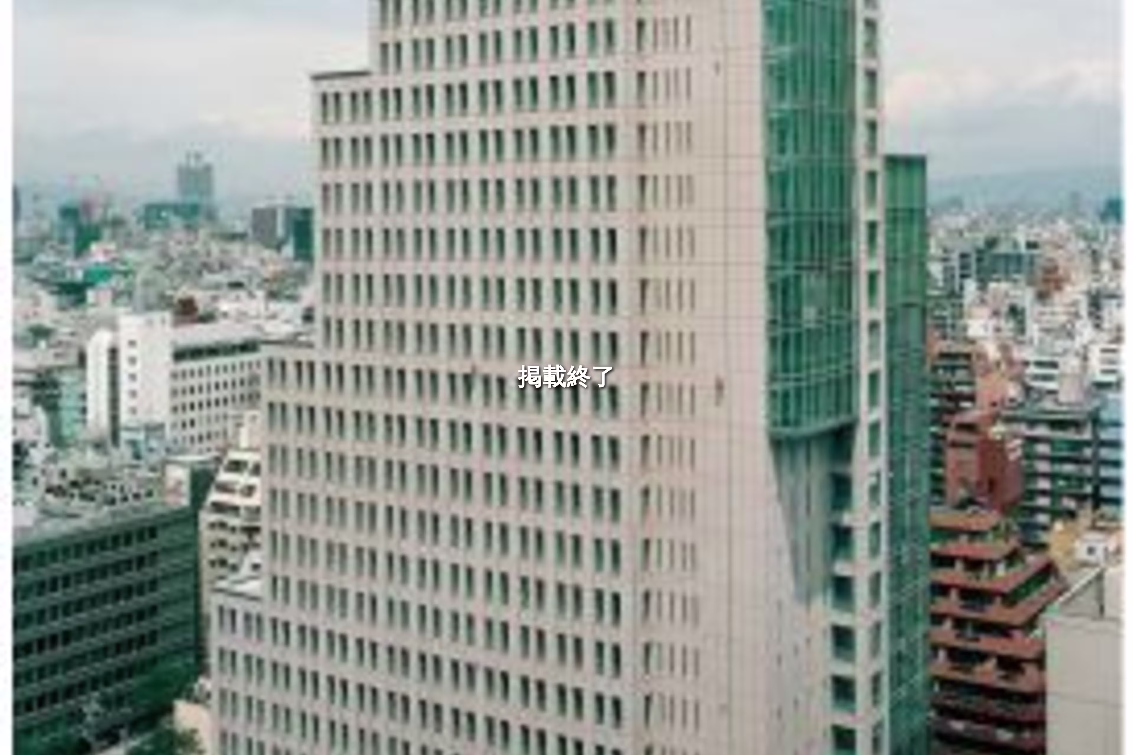 常盤町1-3-8