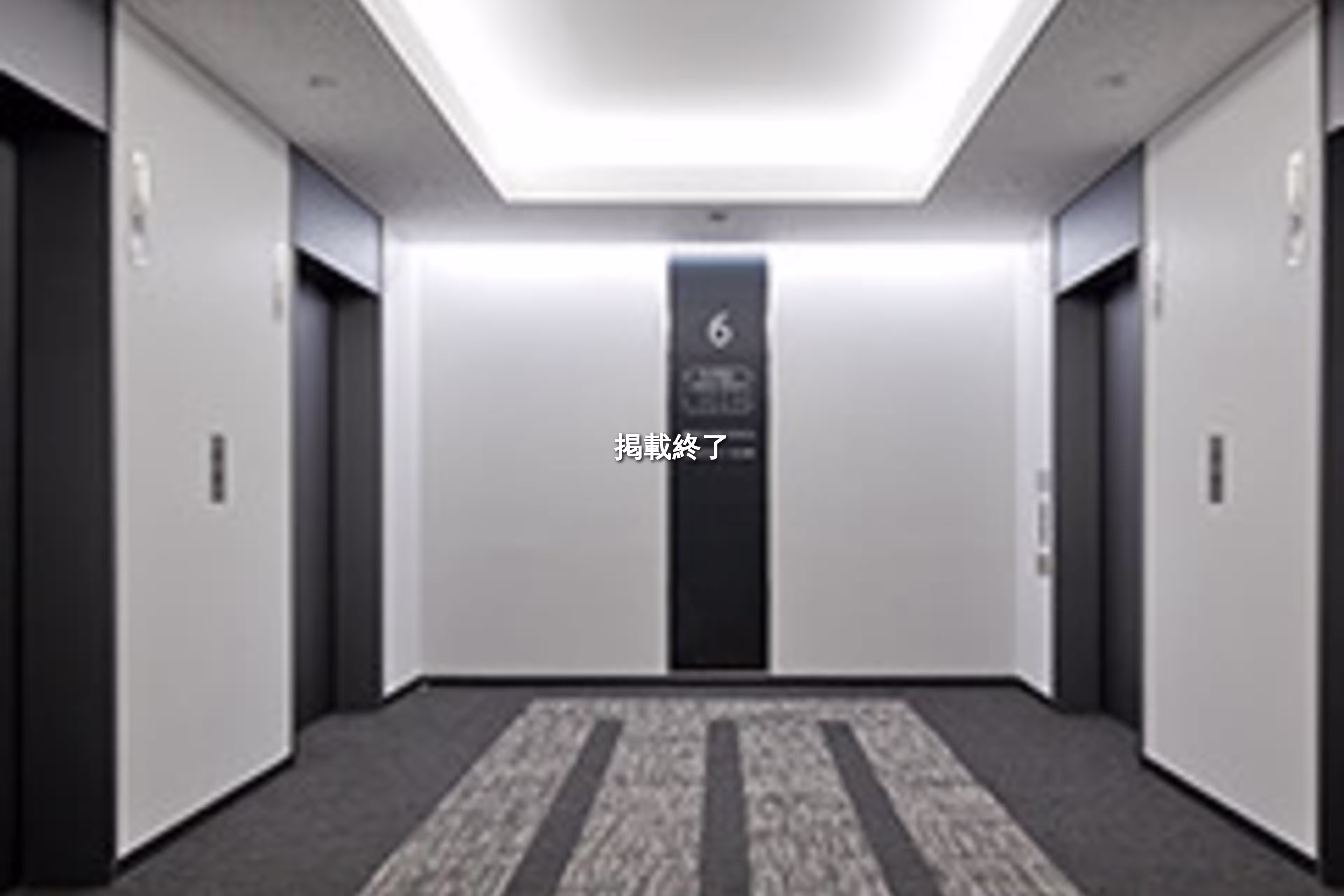 橋本町2-8